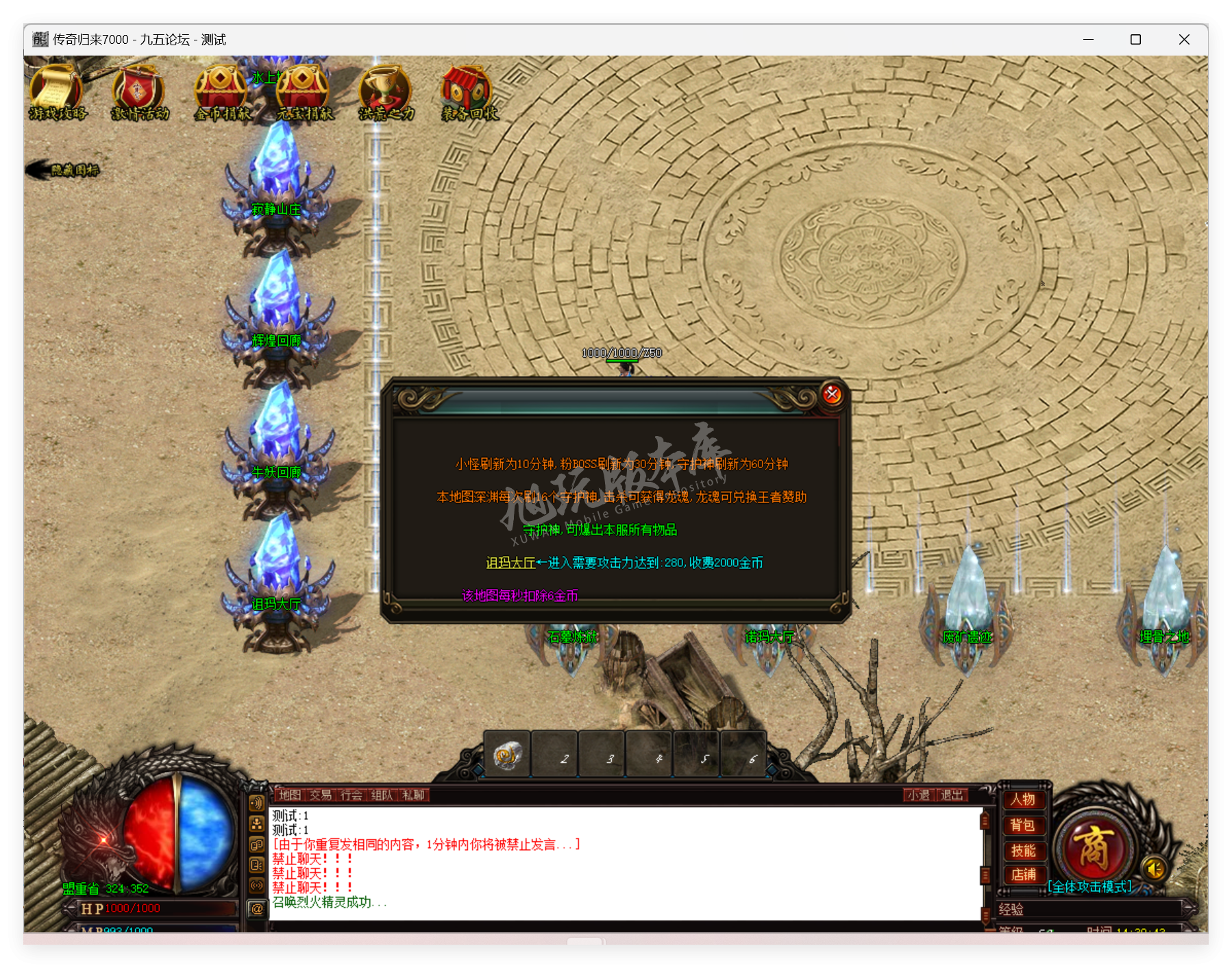 QQ20250613-143044.png