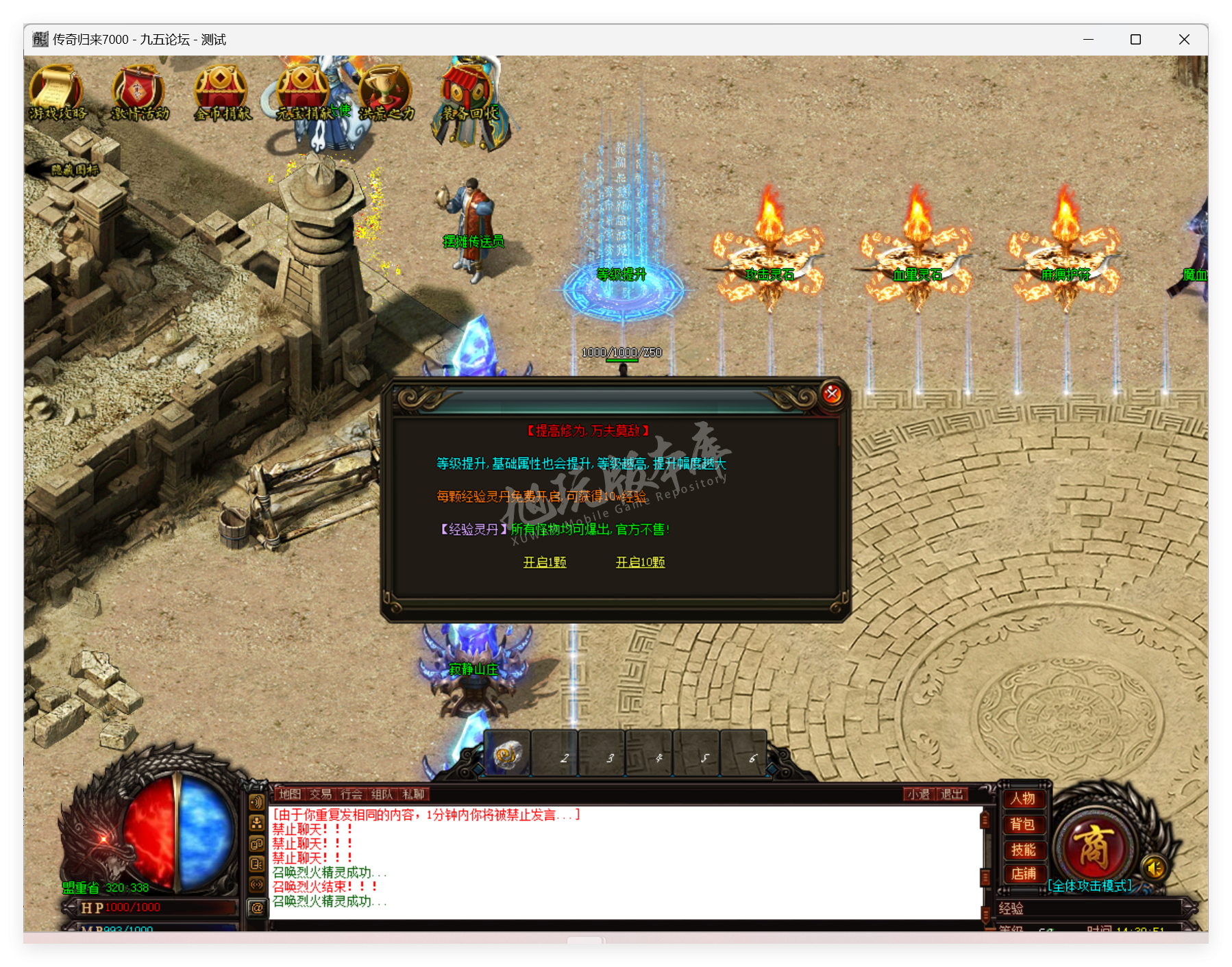 QQ20250613-143052.png