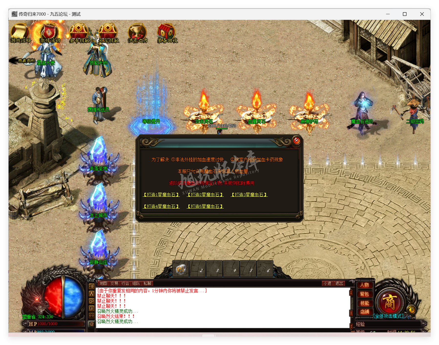 QQ20250613-143057.png