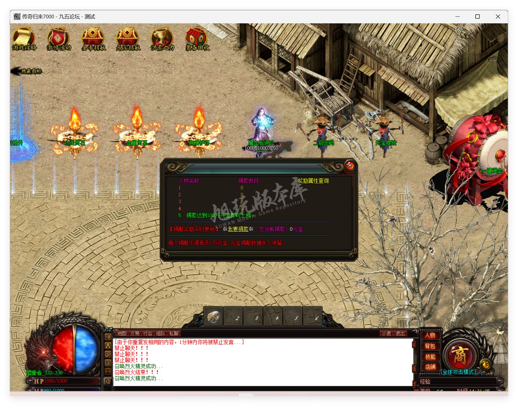 QQ20250613-143105.png