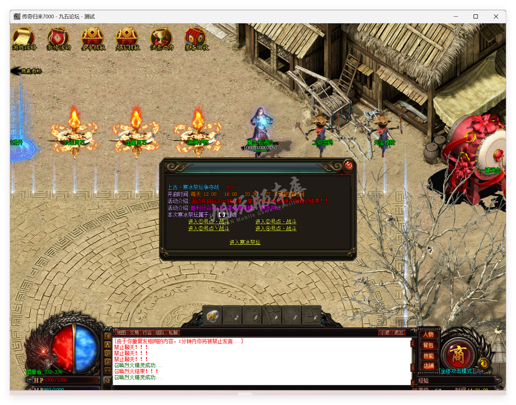 QQ20250613-143109.png
