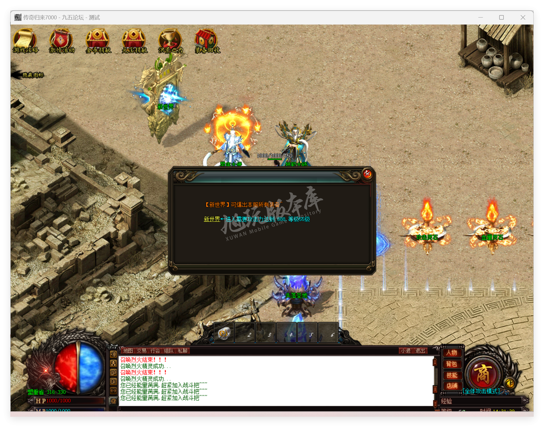 QQ20250613-143139.png