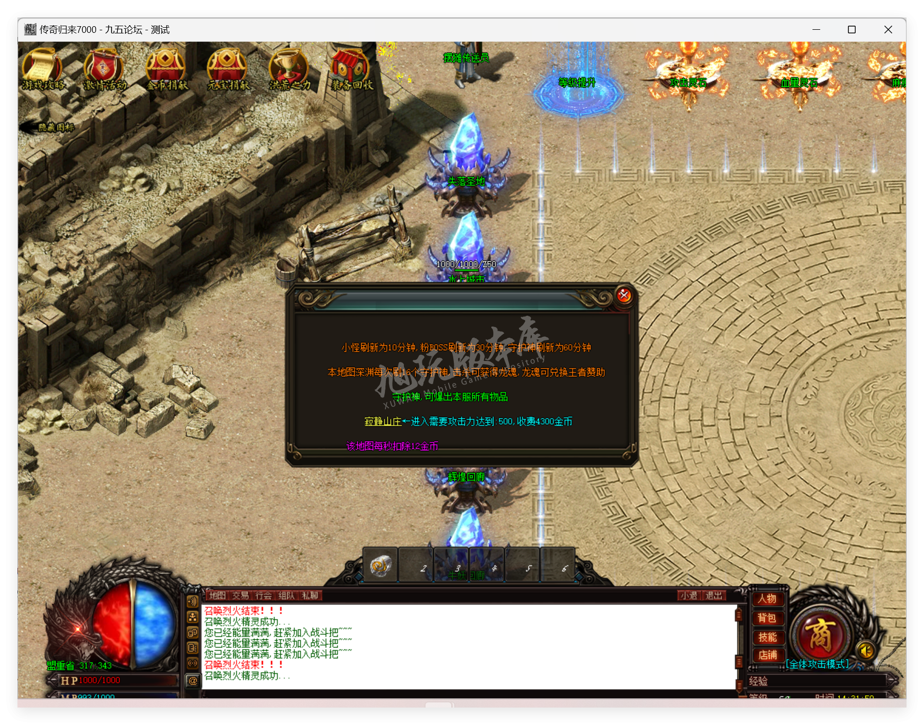 QQ20250613-143151.png
