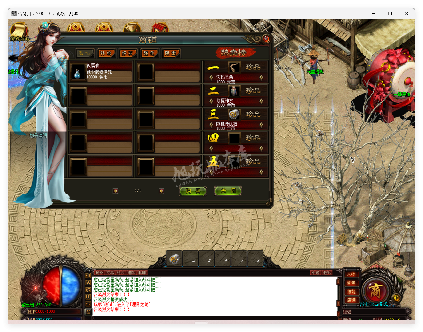 QQ20250613-143216.png