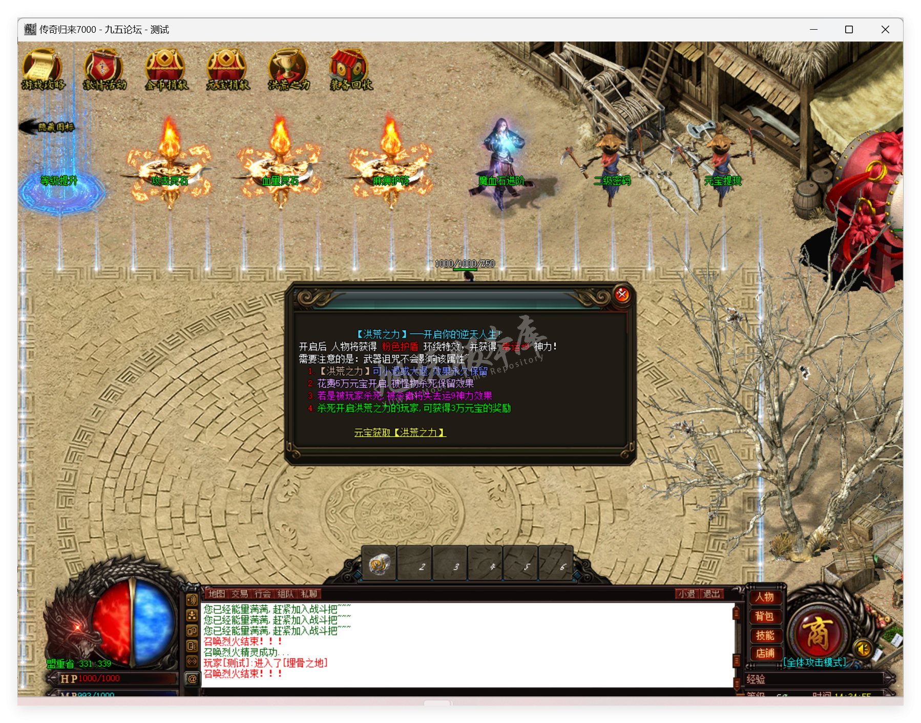 QQ20250613-143456.png
