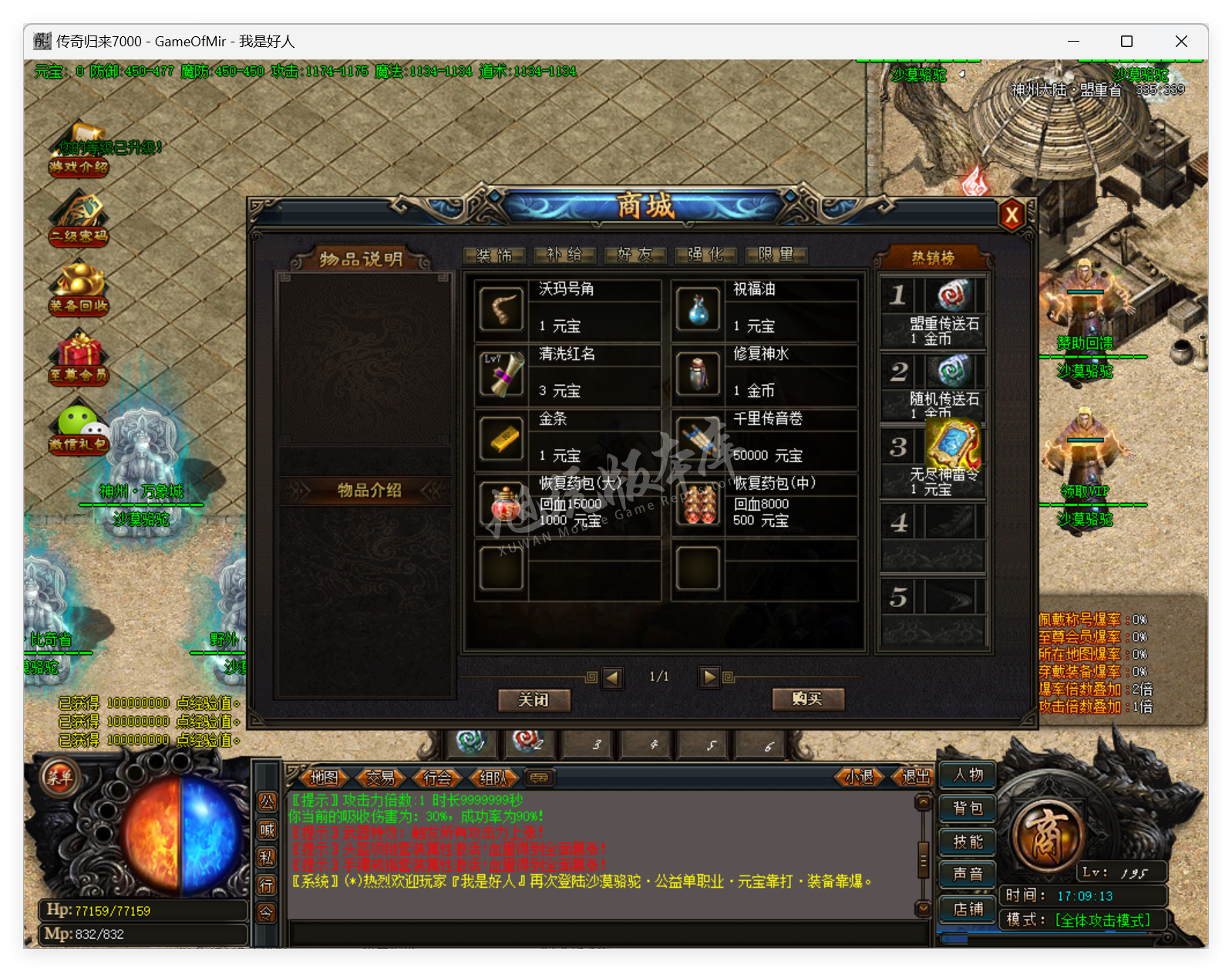 QQ20250616-170914.png