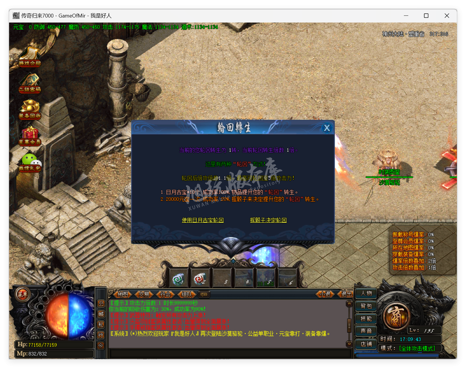 QQ20250616-170943.png
