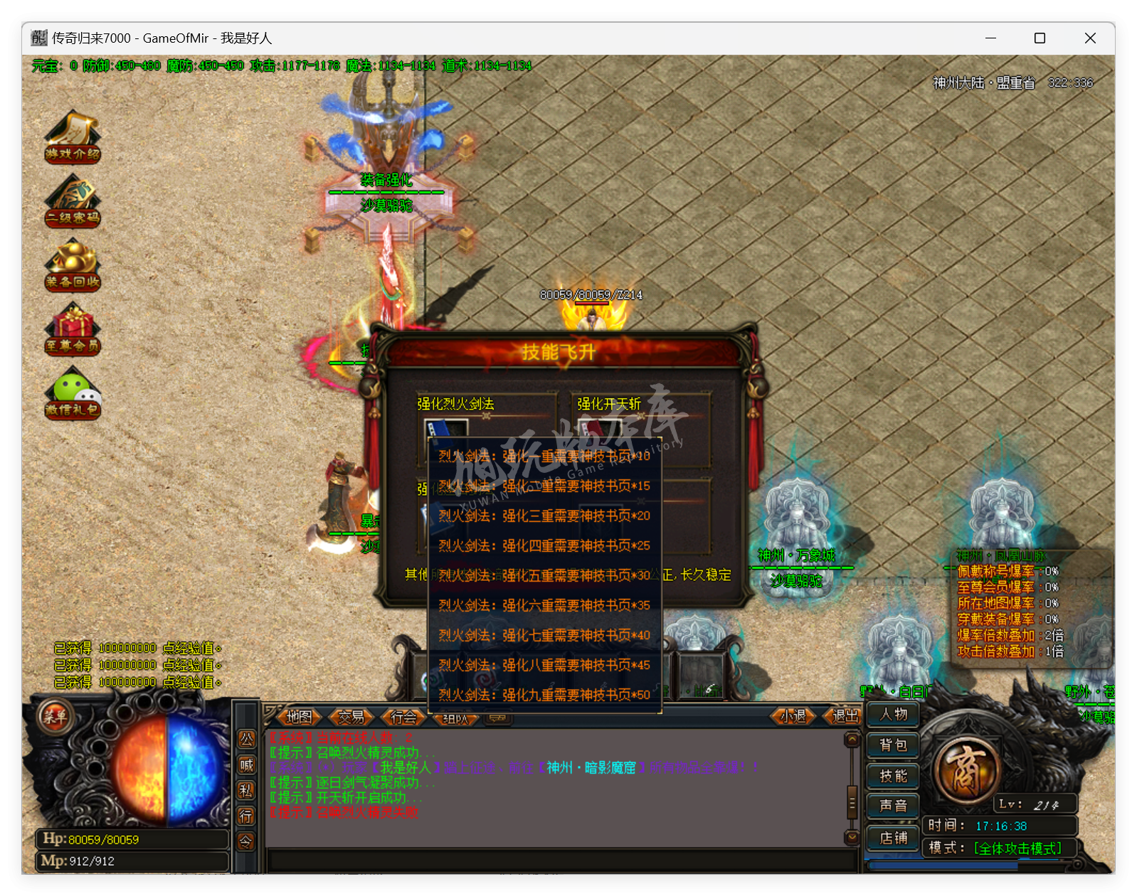 QQ20250616-171638.png