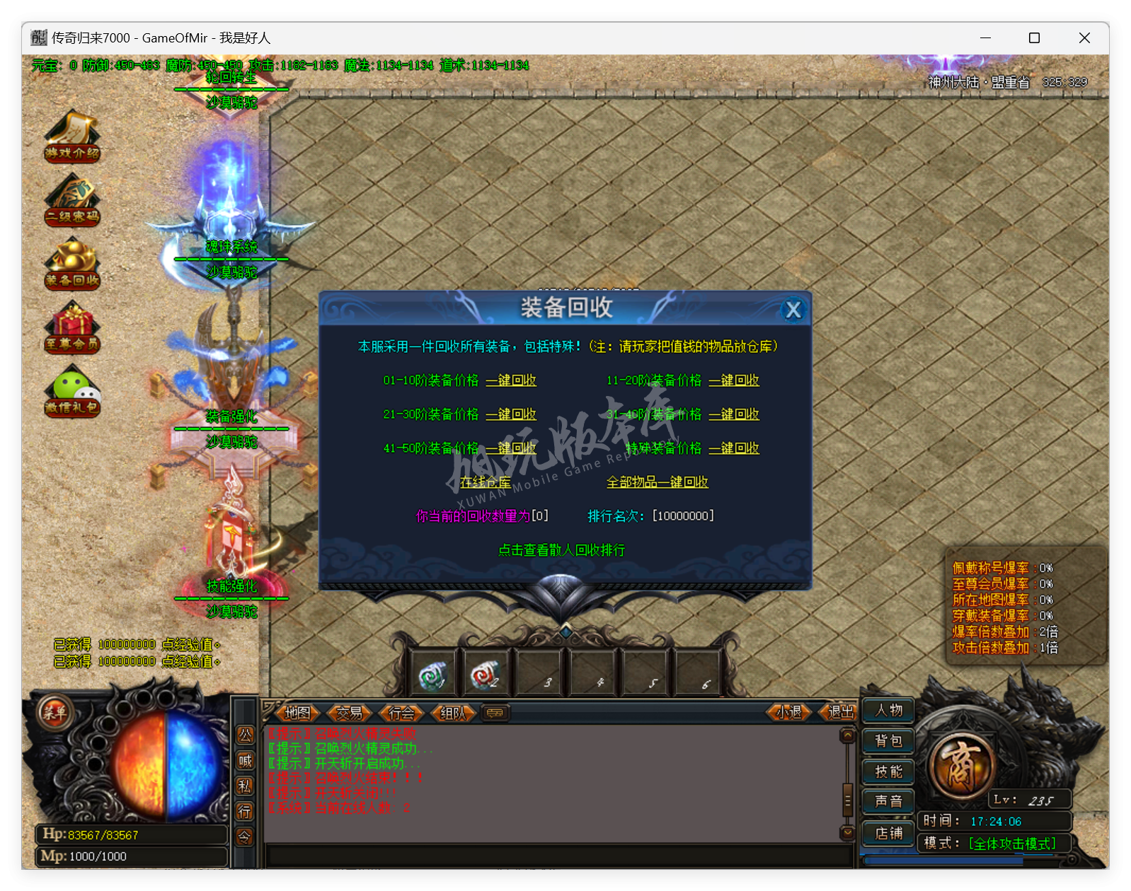 QQ20250616-172407.png