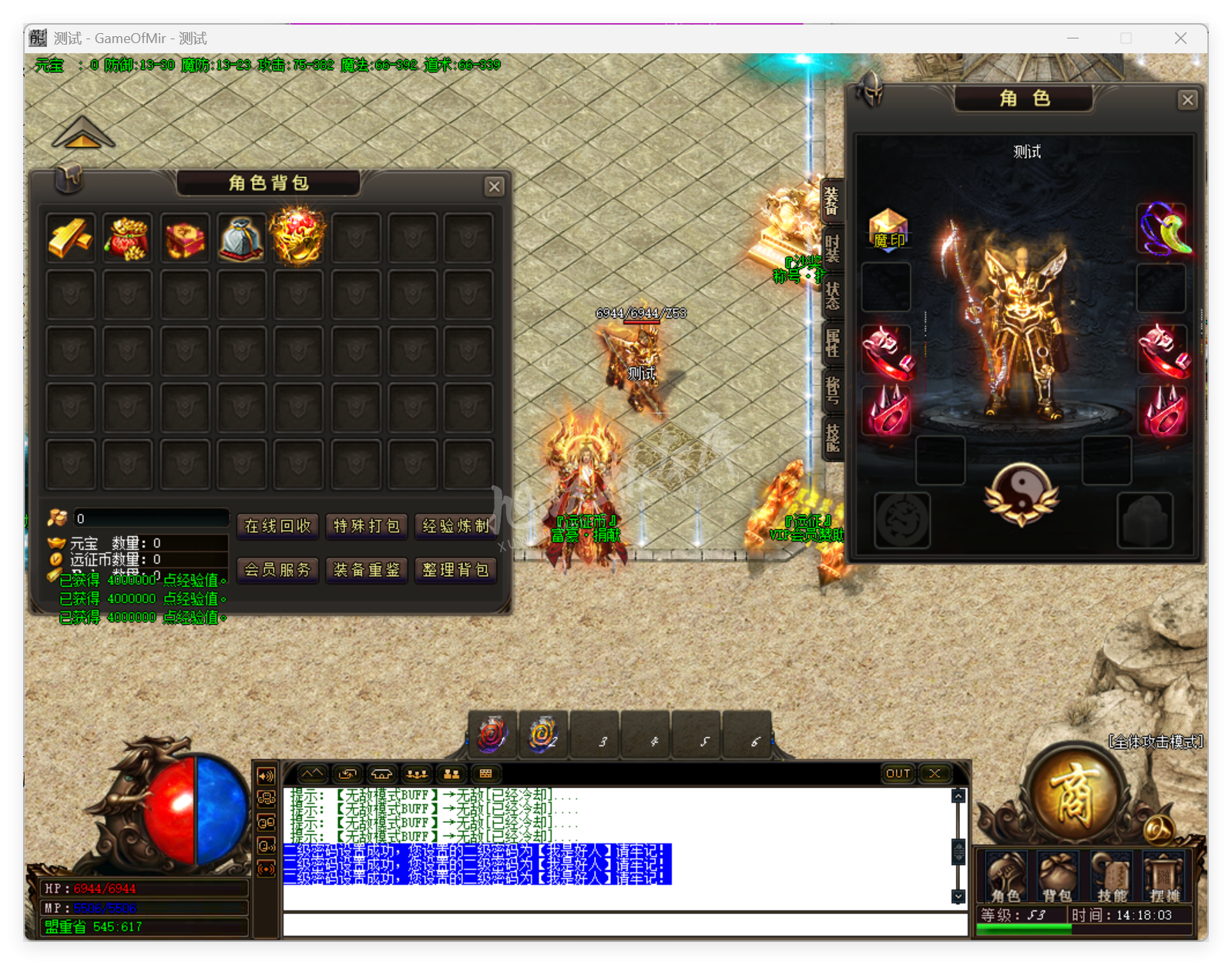 QQ20250617-141804.png