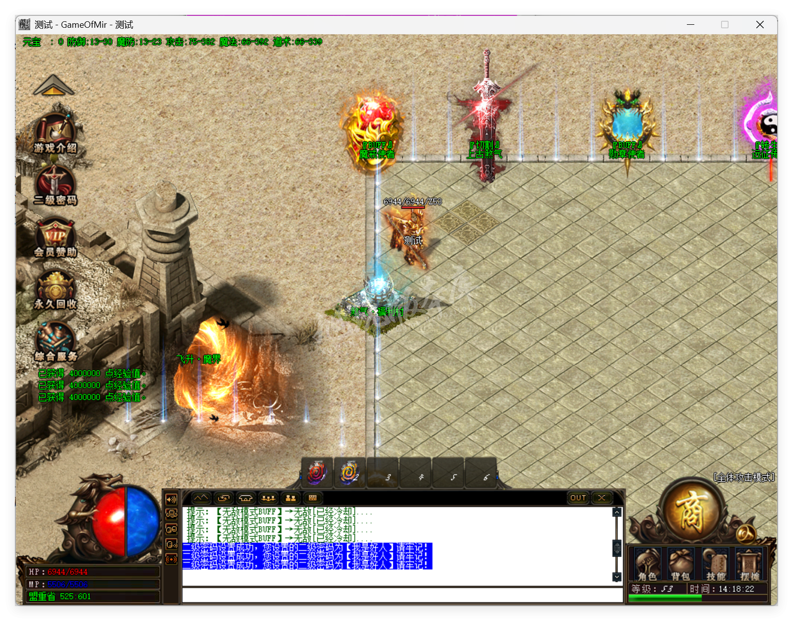QQ20250617-141823.png