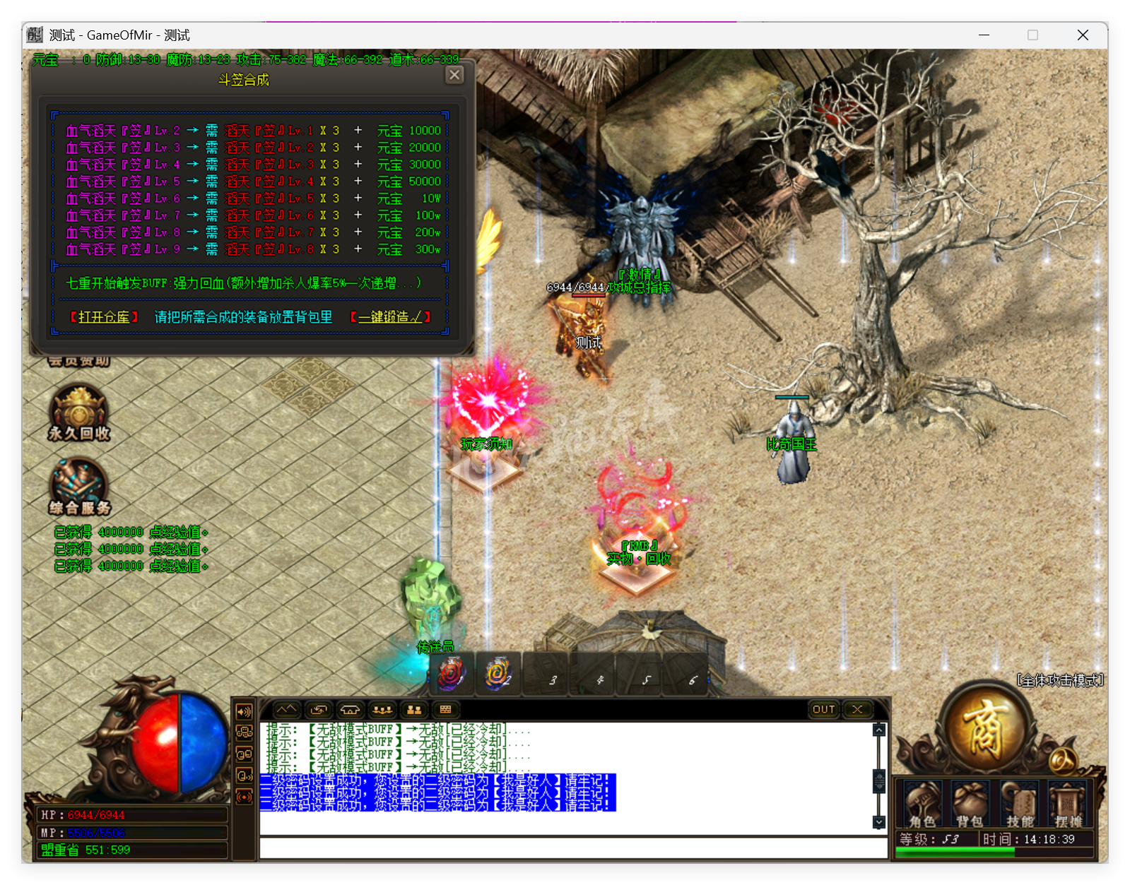 QQ20250617-141839.png