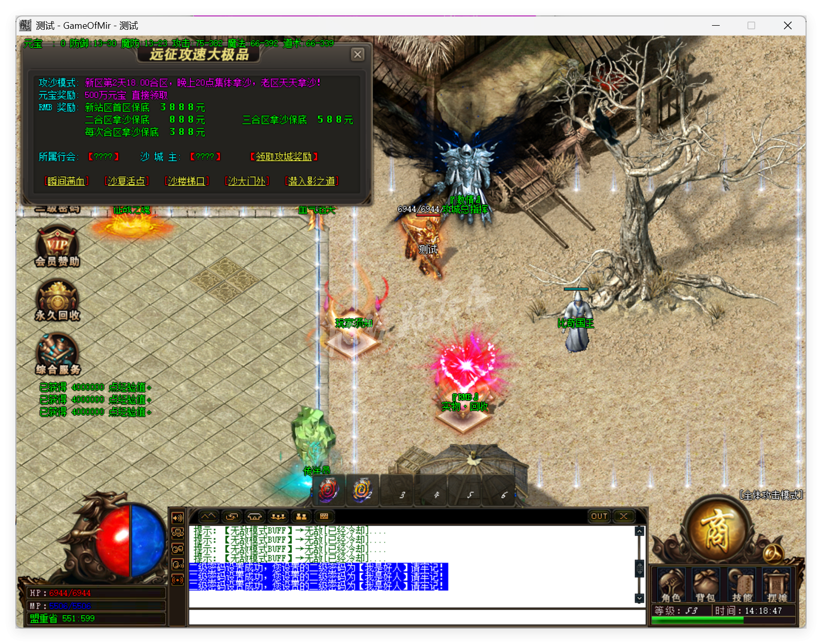 QQ20250617-141847.png
