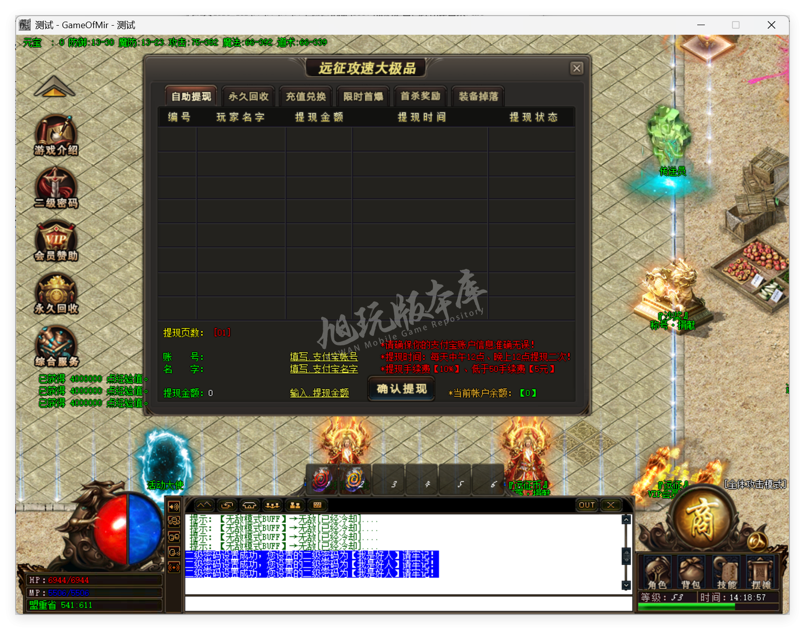 QQ20250617-141858.png
