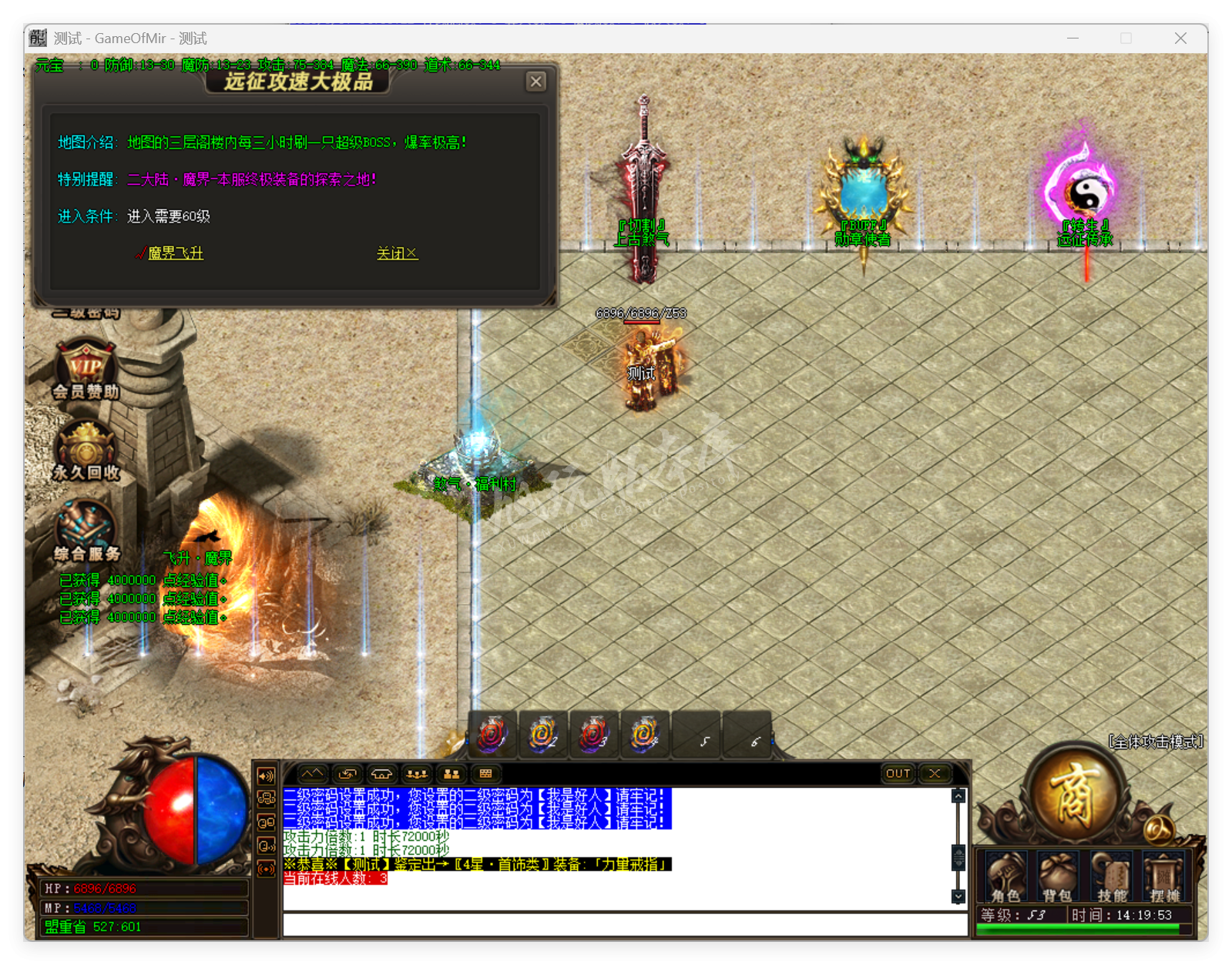 QQ20250617-141953.png