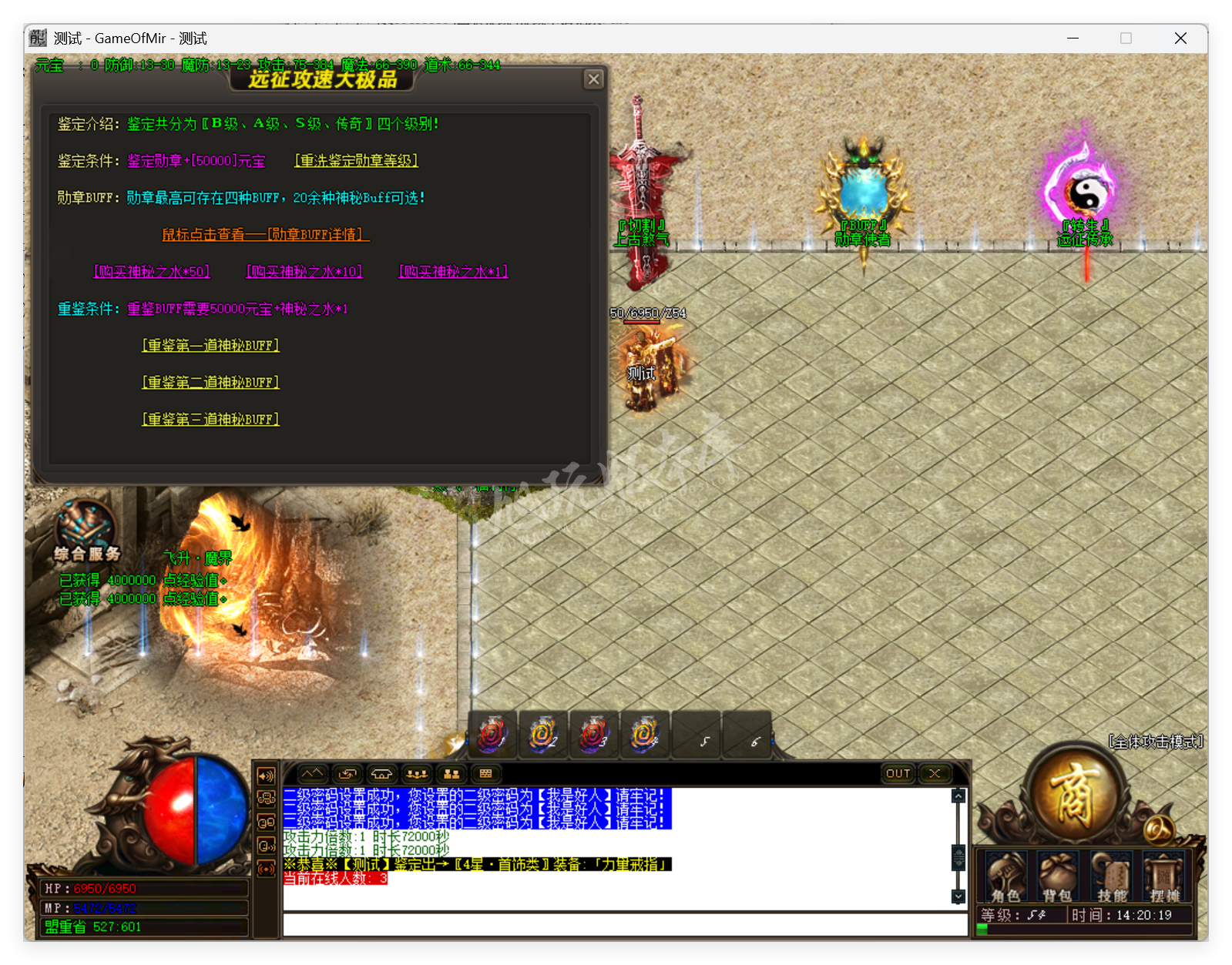 QQ20250617-142019.png