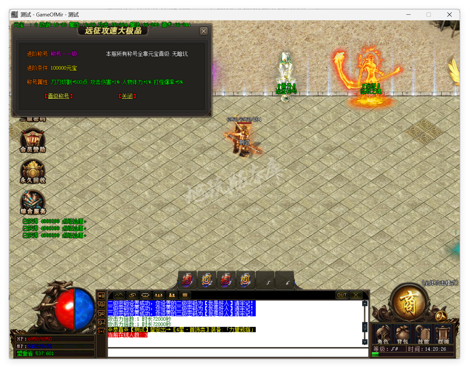 QQ20250617-142027.png