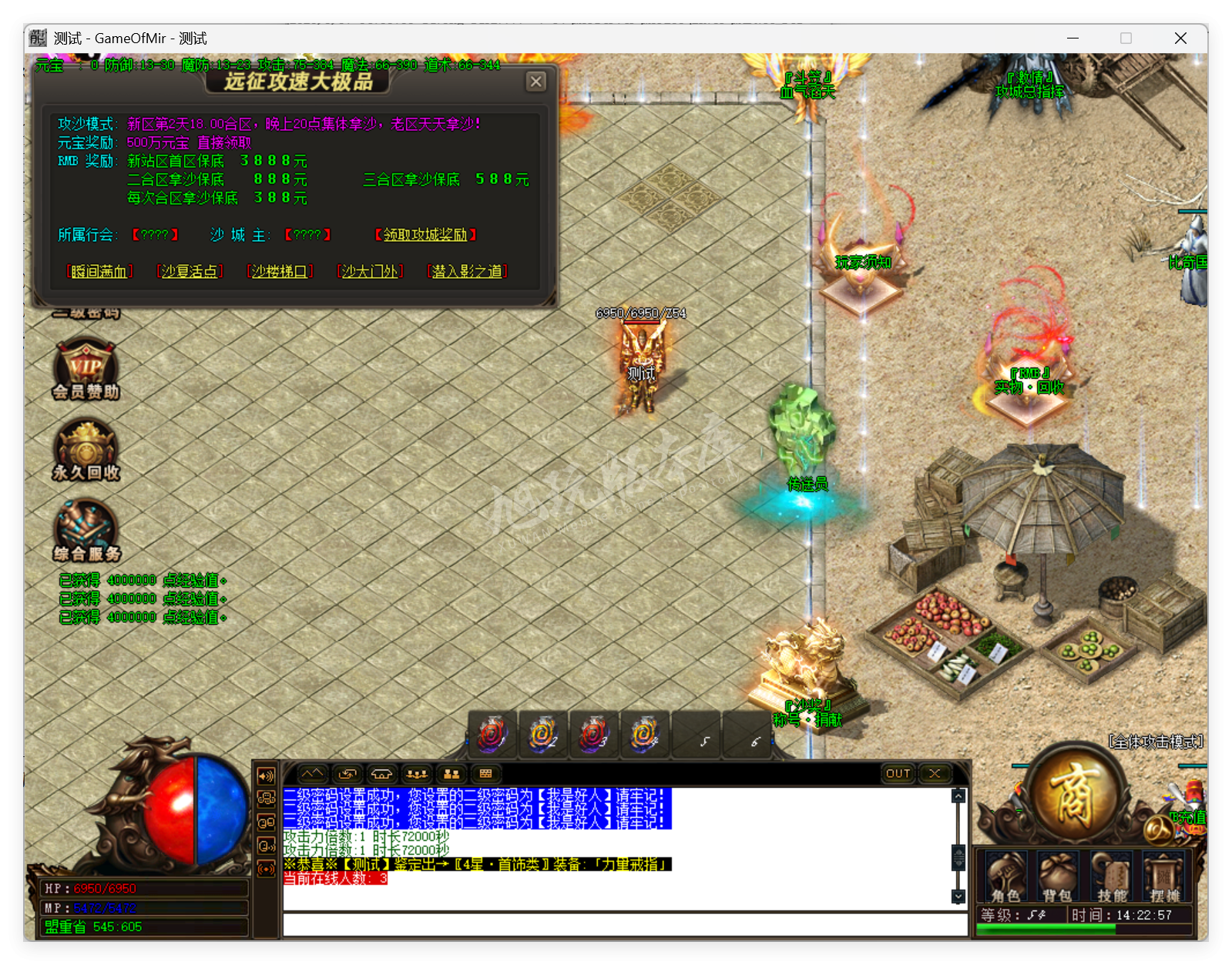 QQ20250617-142258.png