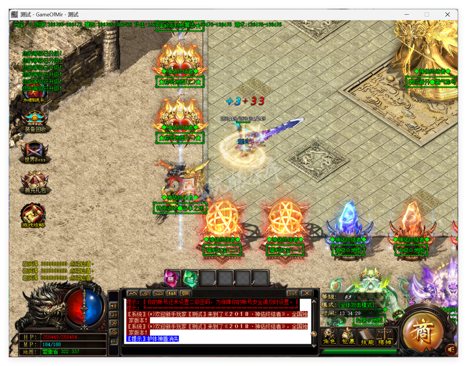 QQ20250623-133430.png