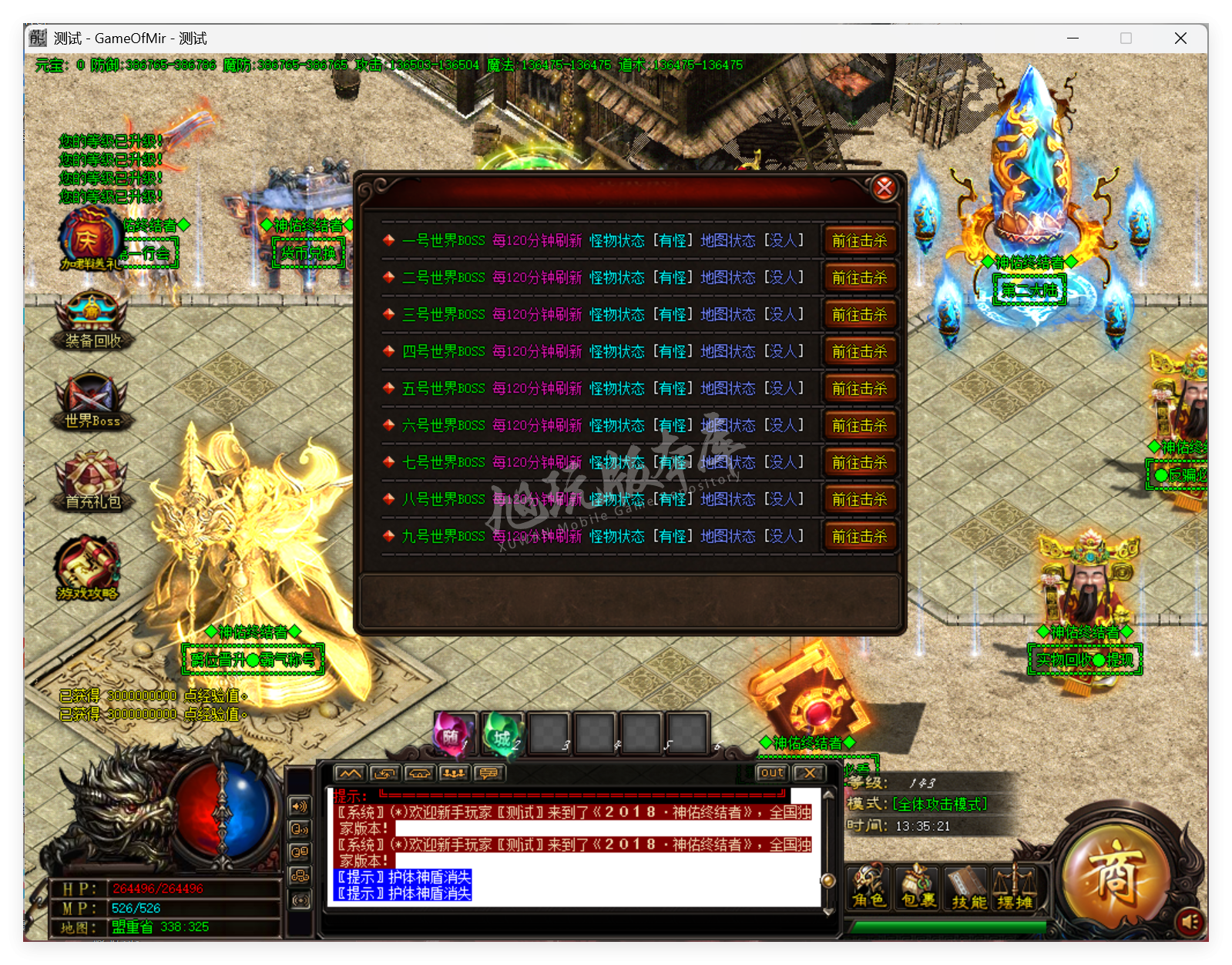QQ20250623-133521.png