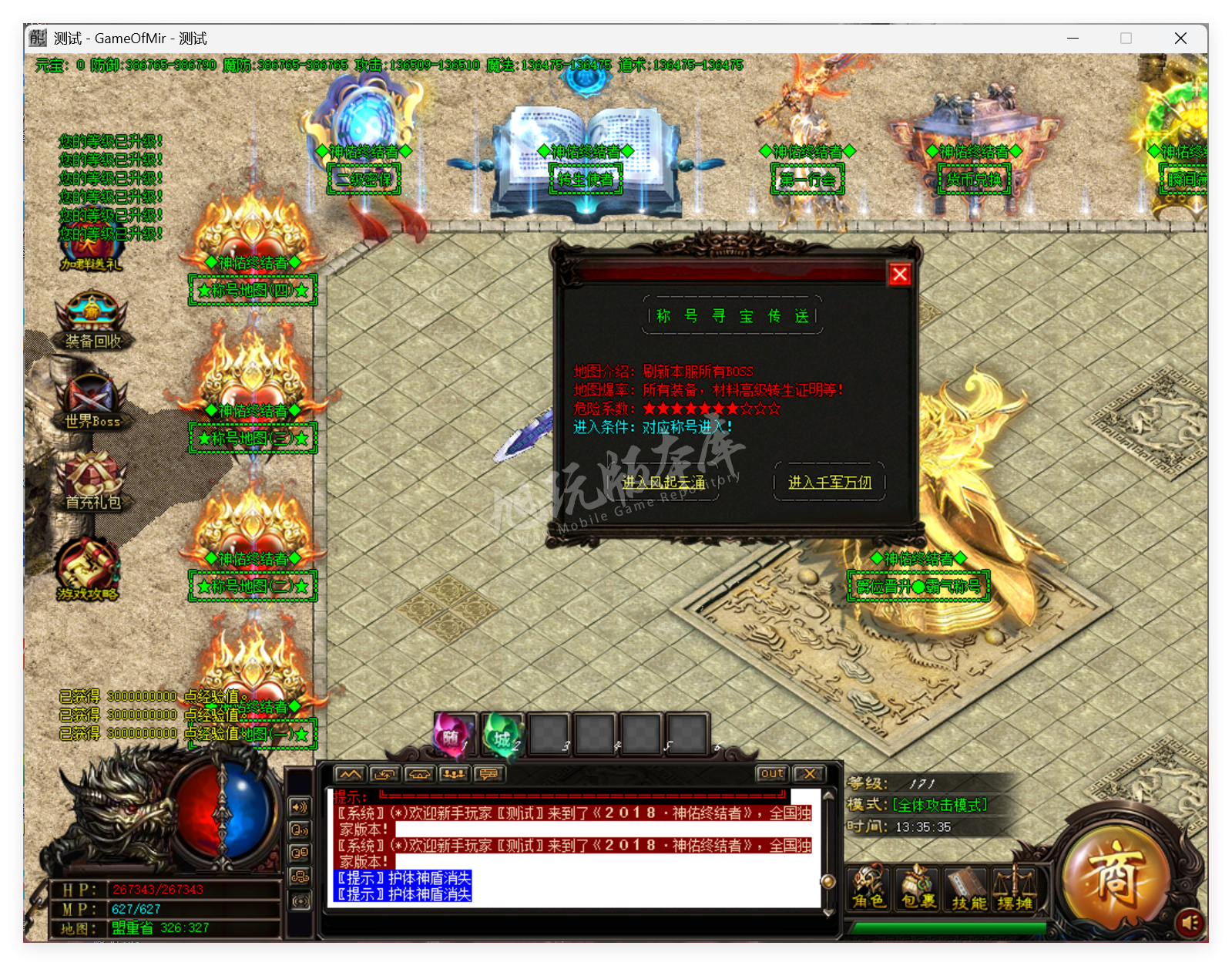 QQ20250623-133536.png