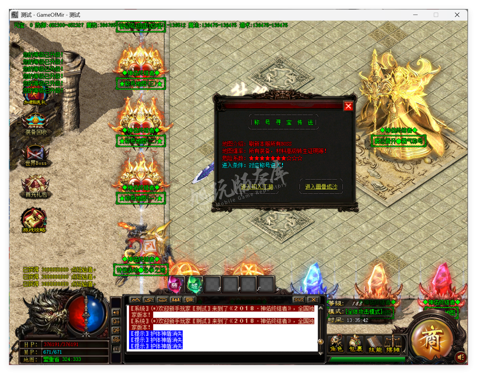 QQ20250623-133543.png