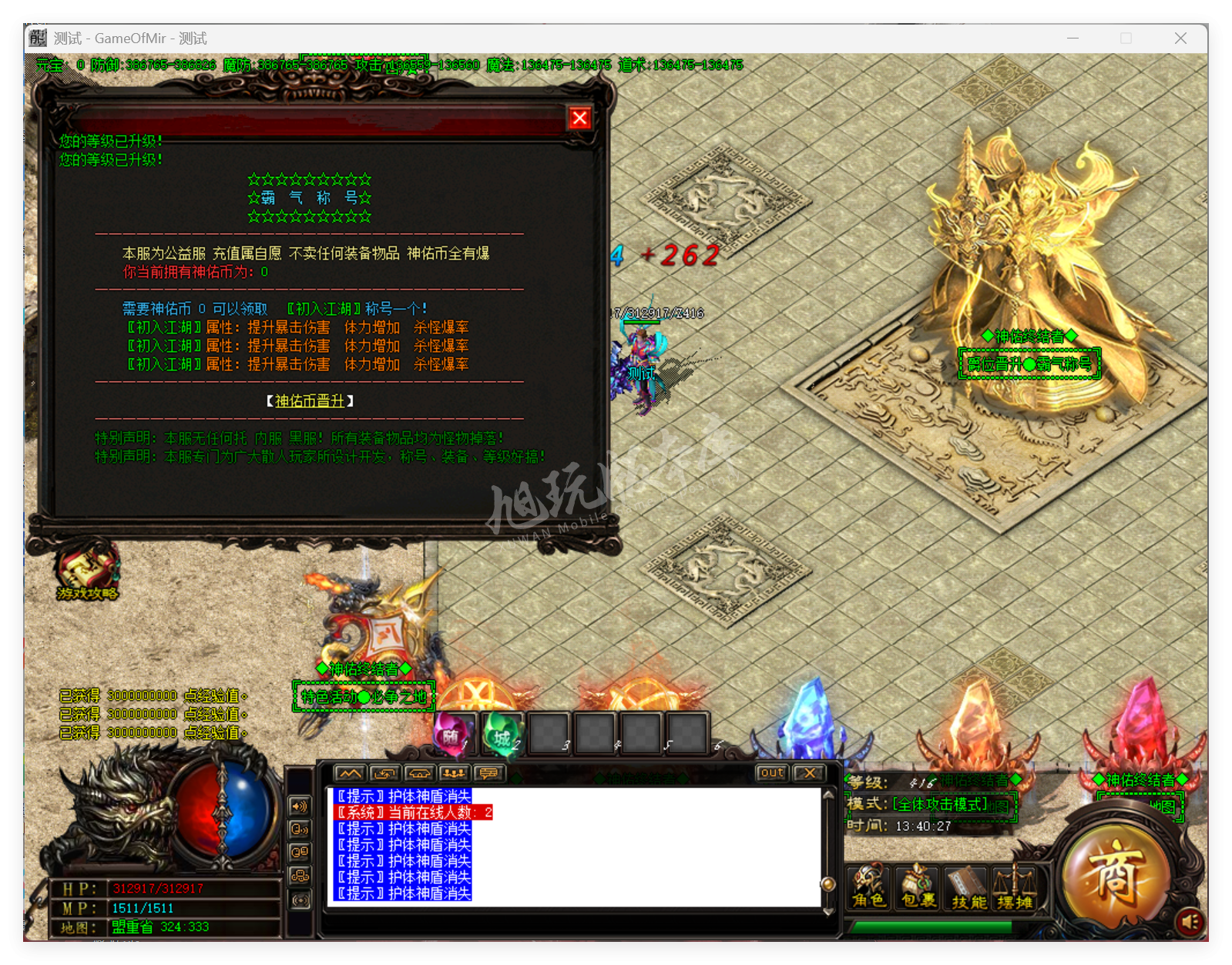 QQ20250623-134028.png