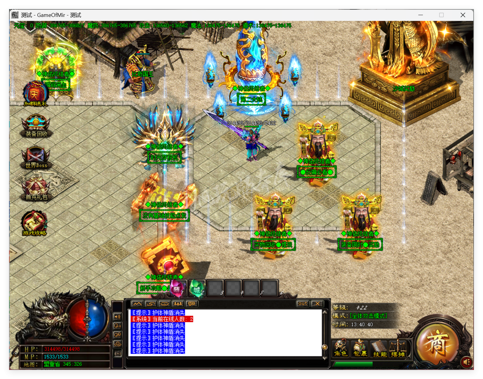 QQ20250623-134041.png