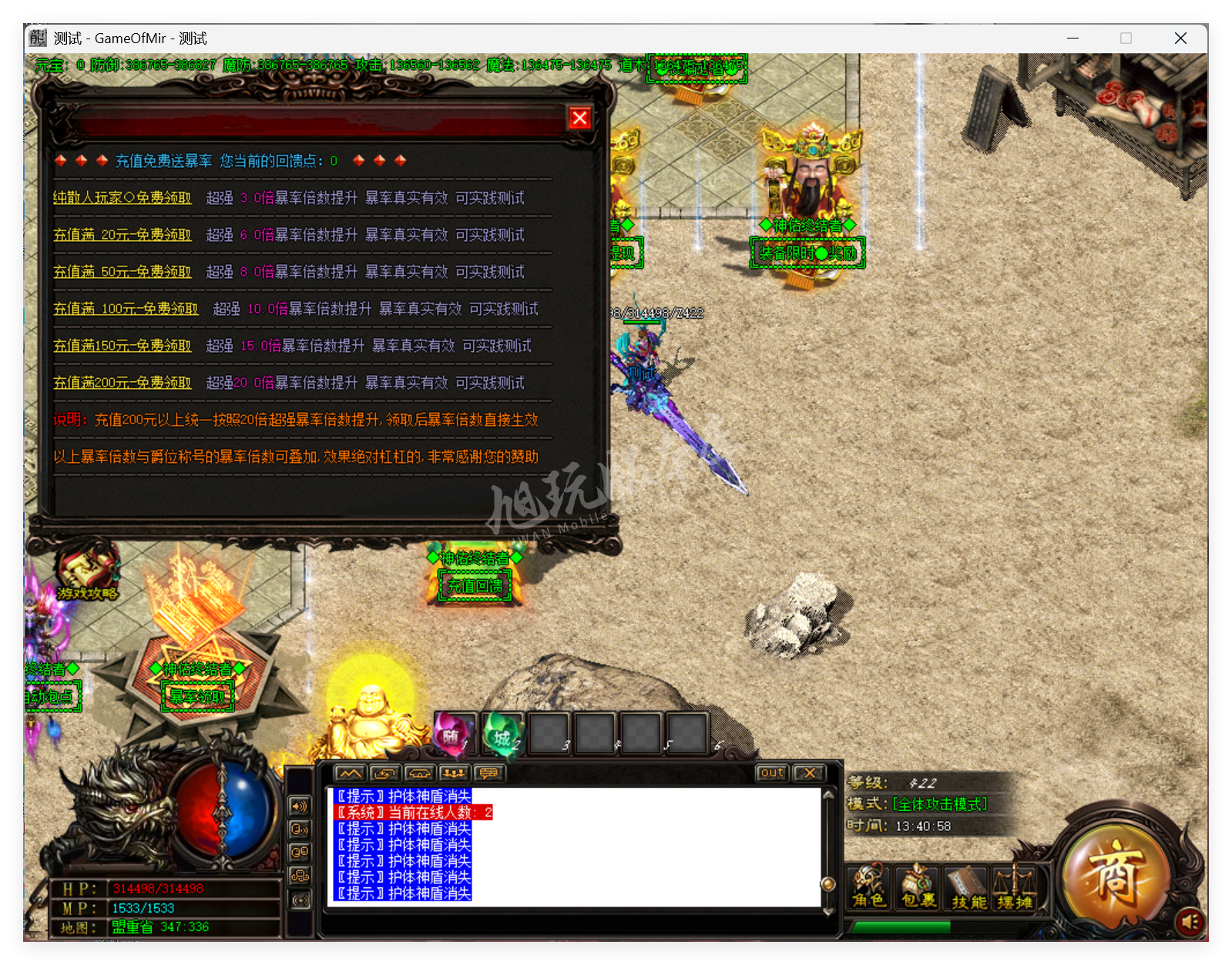 QQ20250623-134059.png