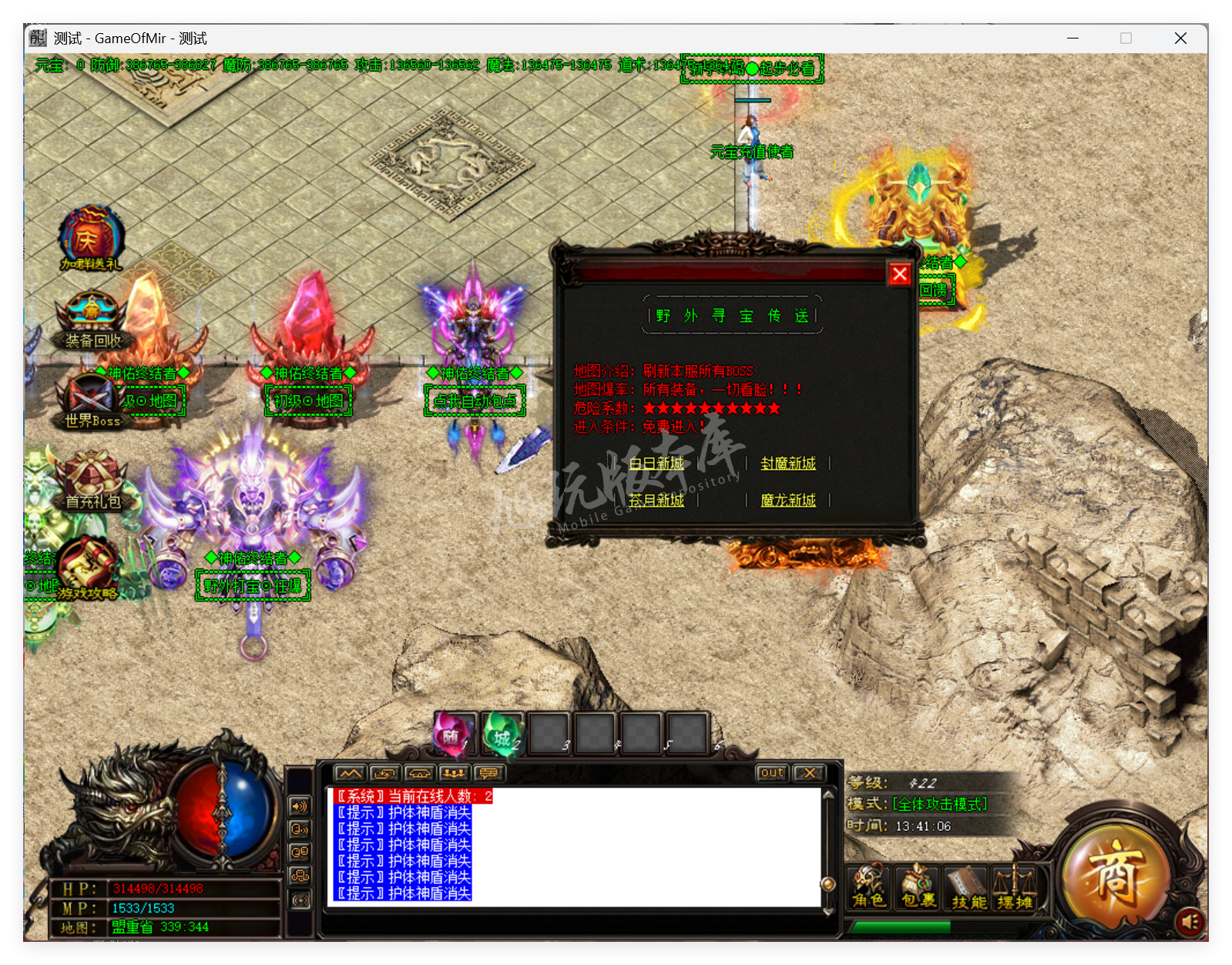 QQ20250623-134107.png