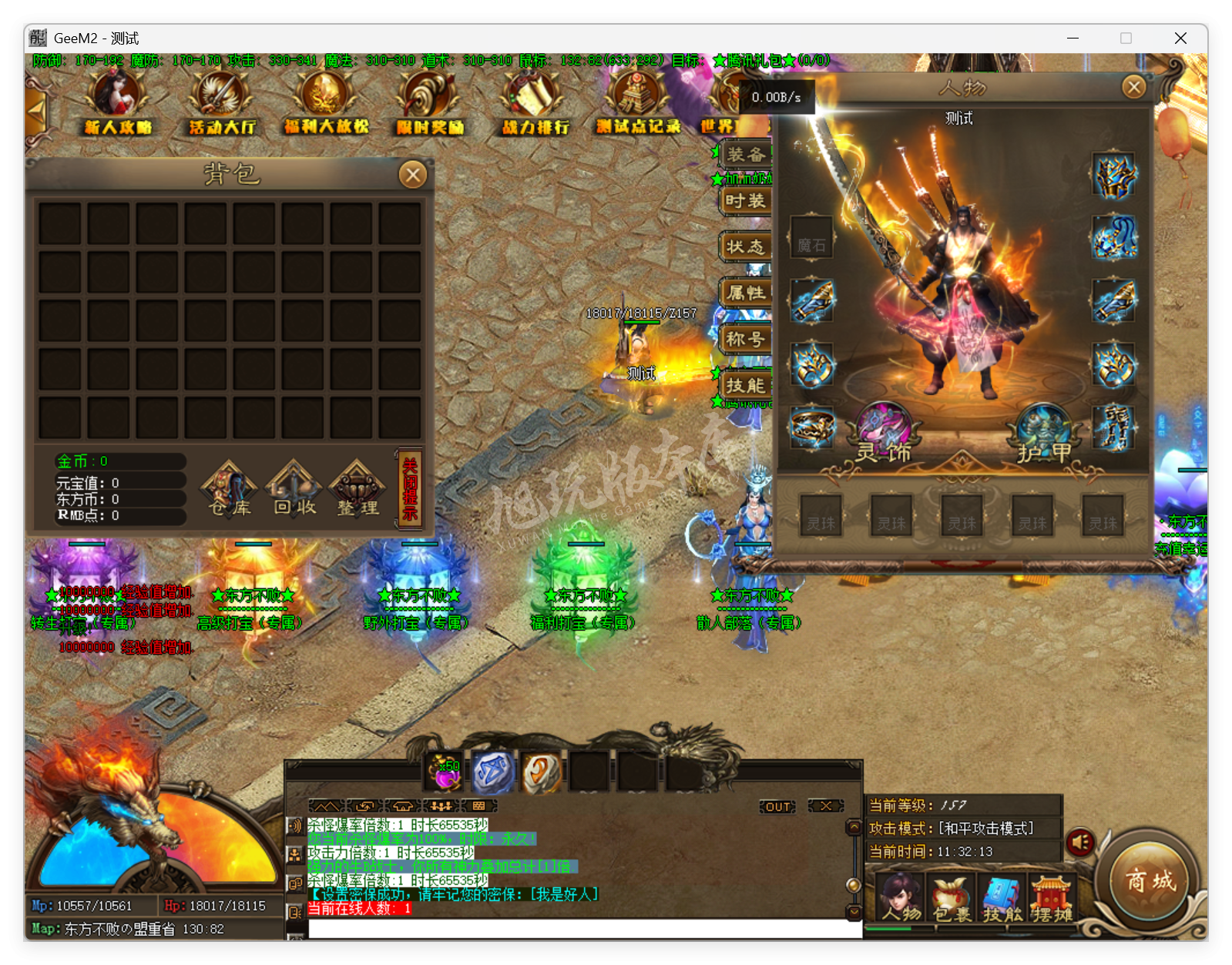 QQ20250625-113214.png