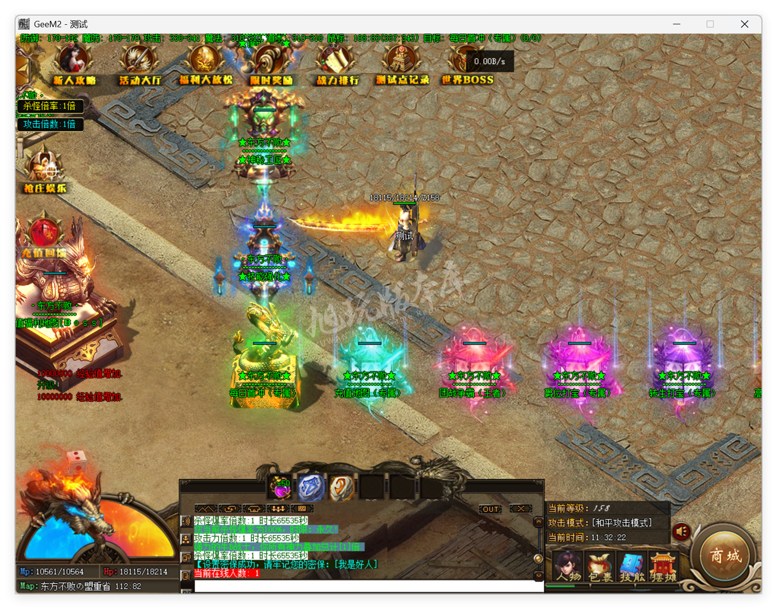 QQ20250625-113223.png