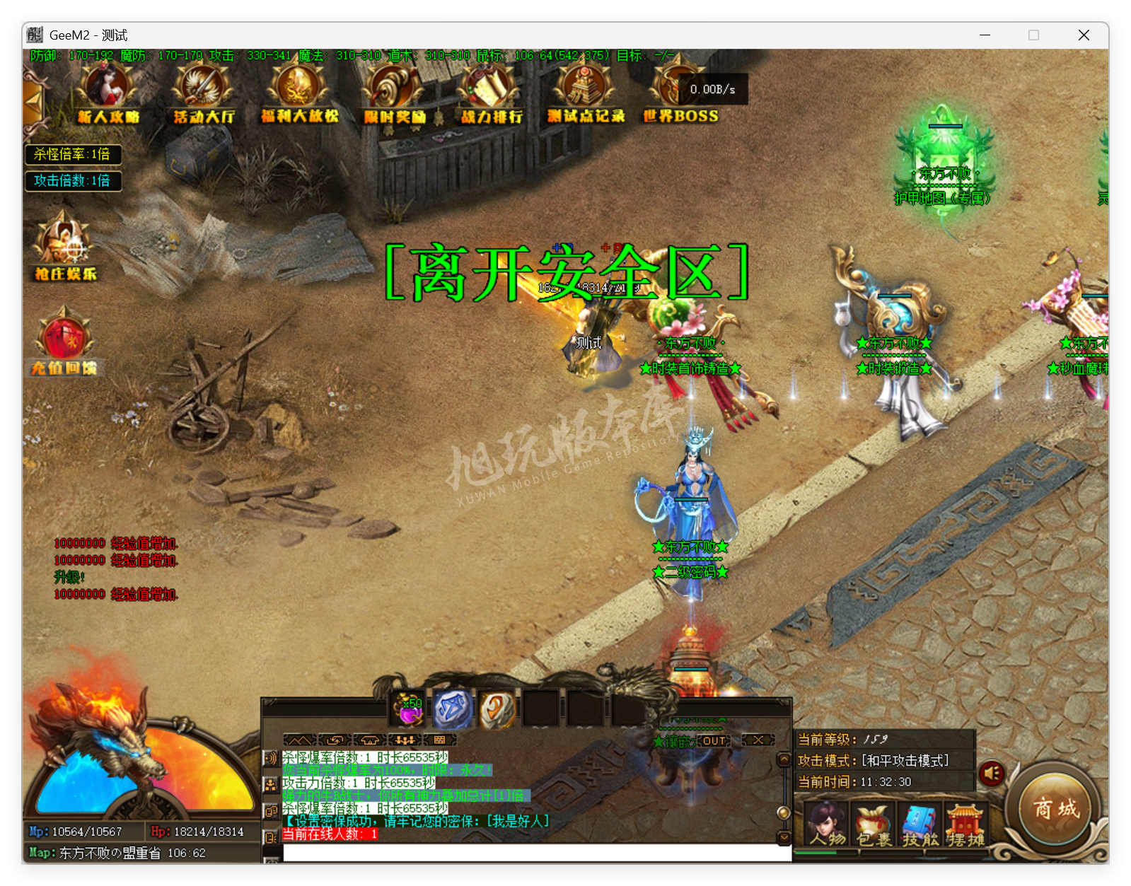 QQ20250625-113231.png