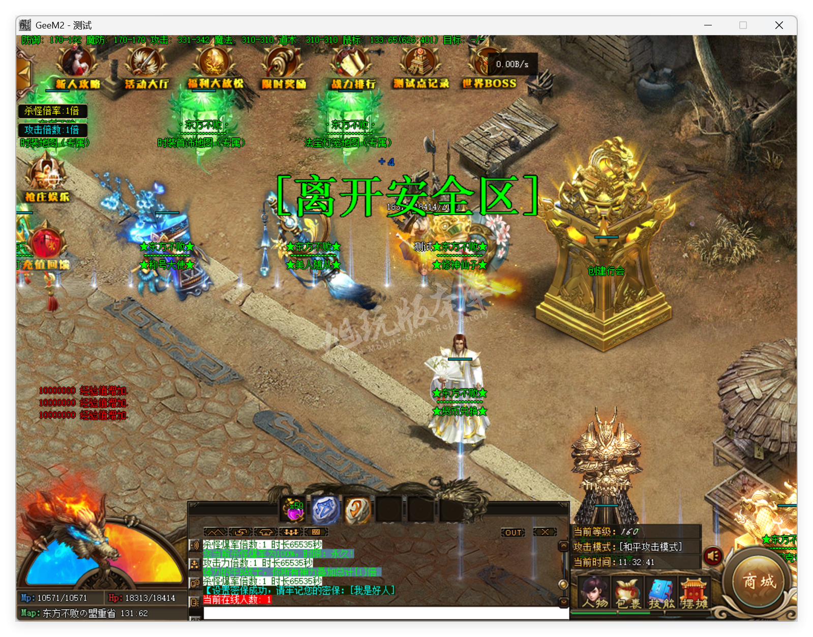 QQ20250625-113242.png