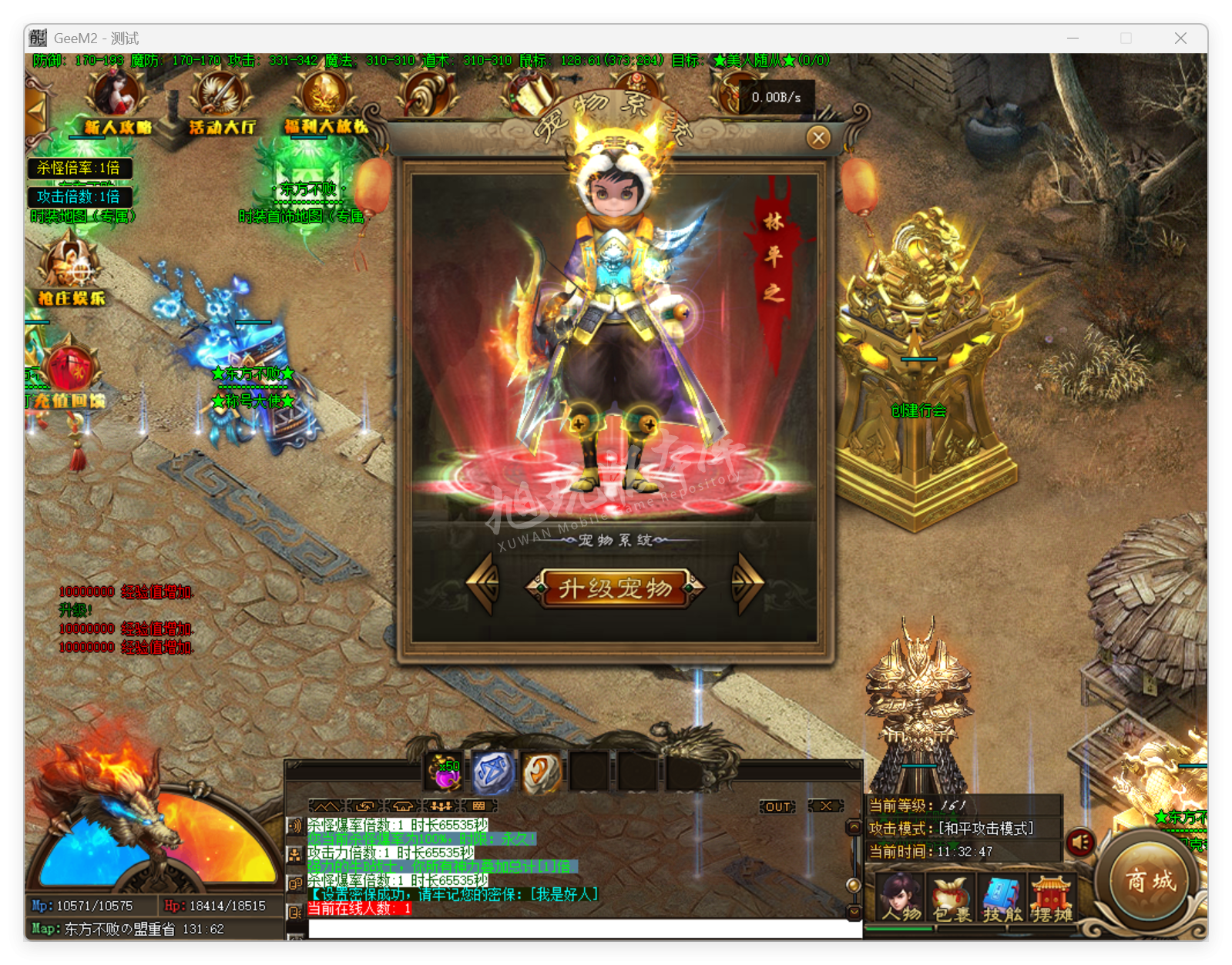 QQ20250625-113248.png