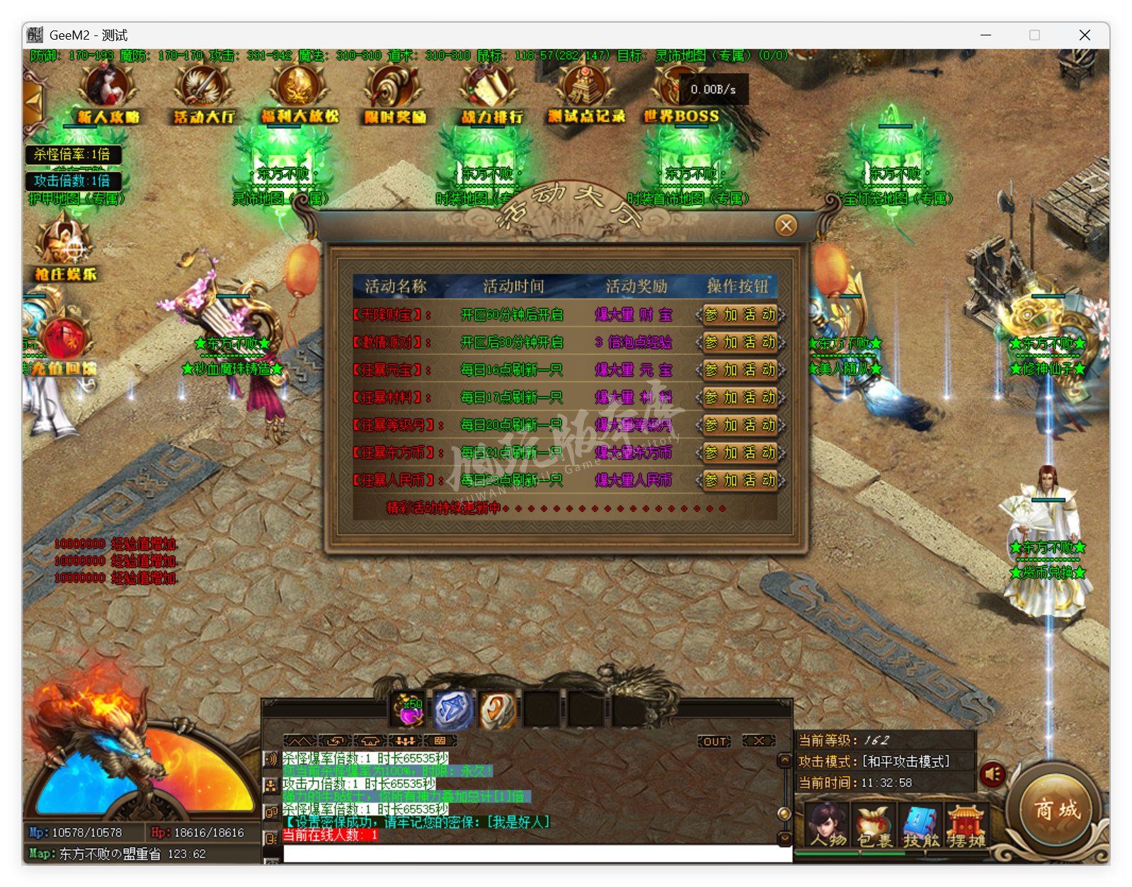 QQ20250625-113259.png