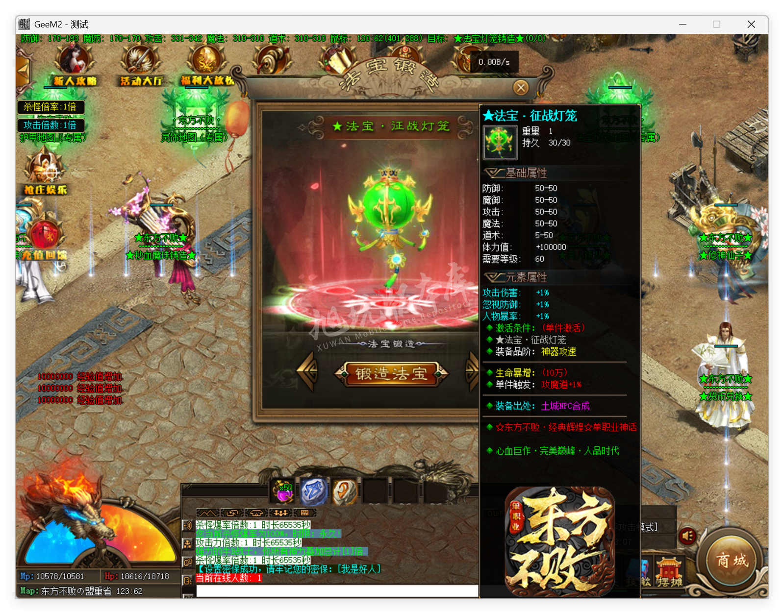 QQ20250625-113308.png