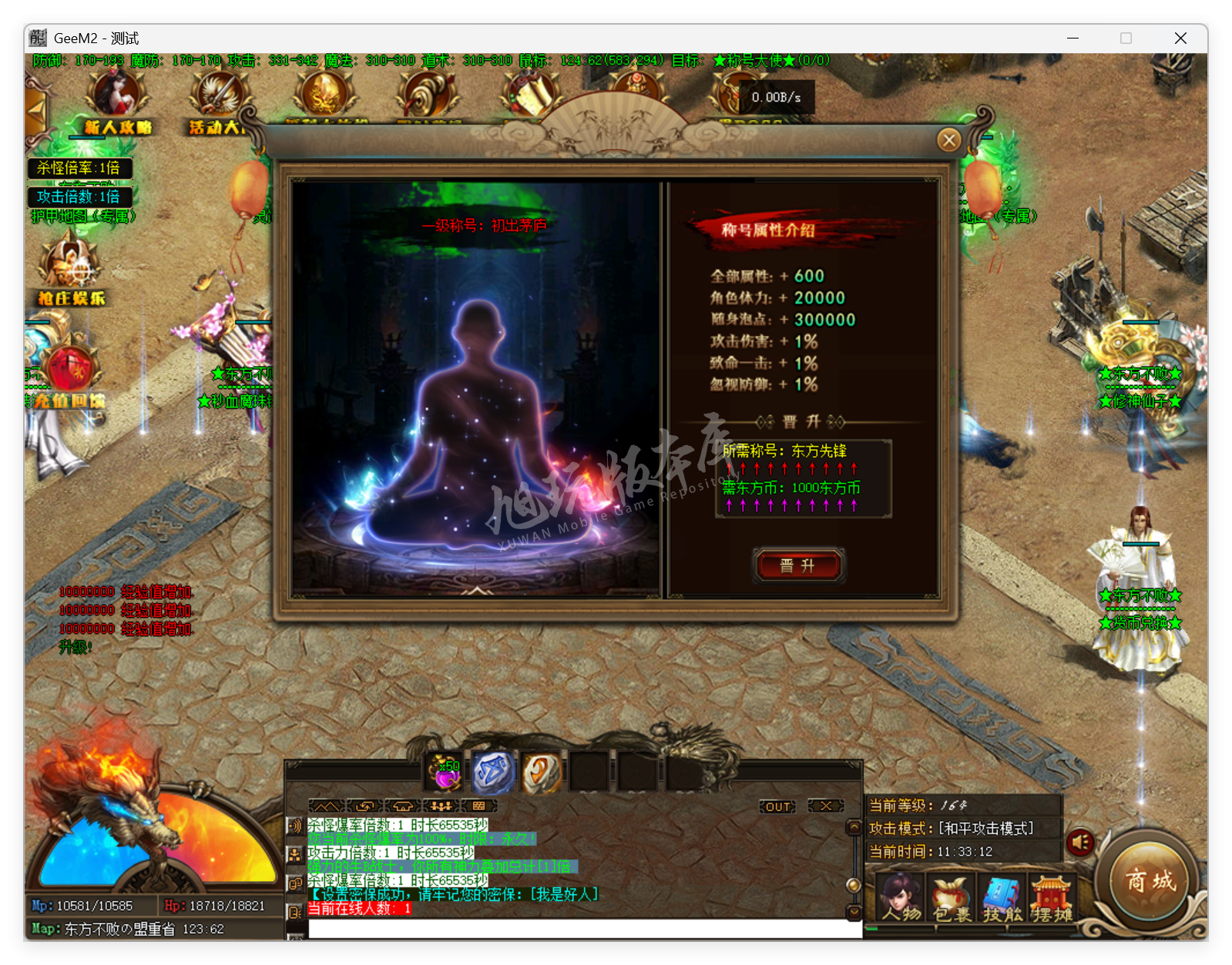 QQ20250625-113312.png
