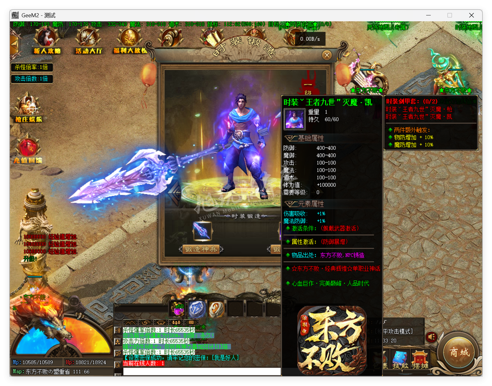 QQ20250625-113321.png