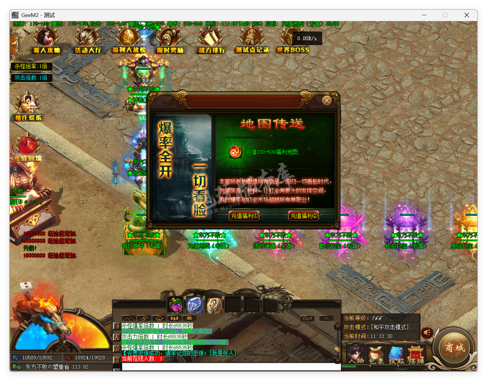 QQ20250625-113331.png