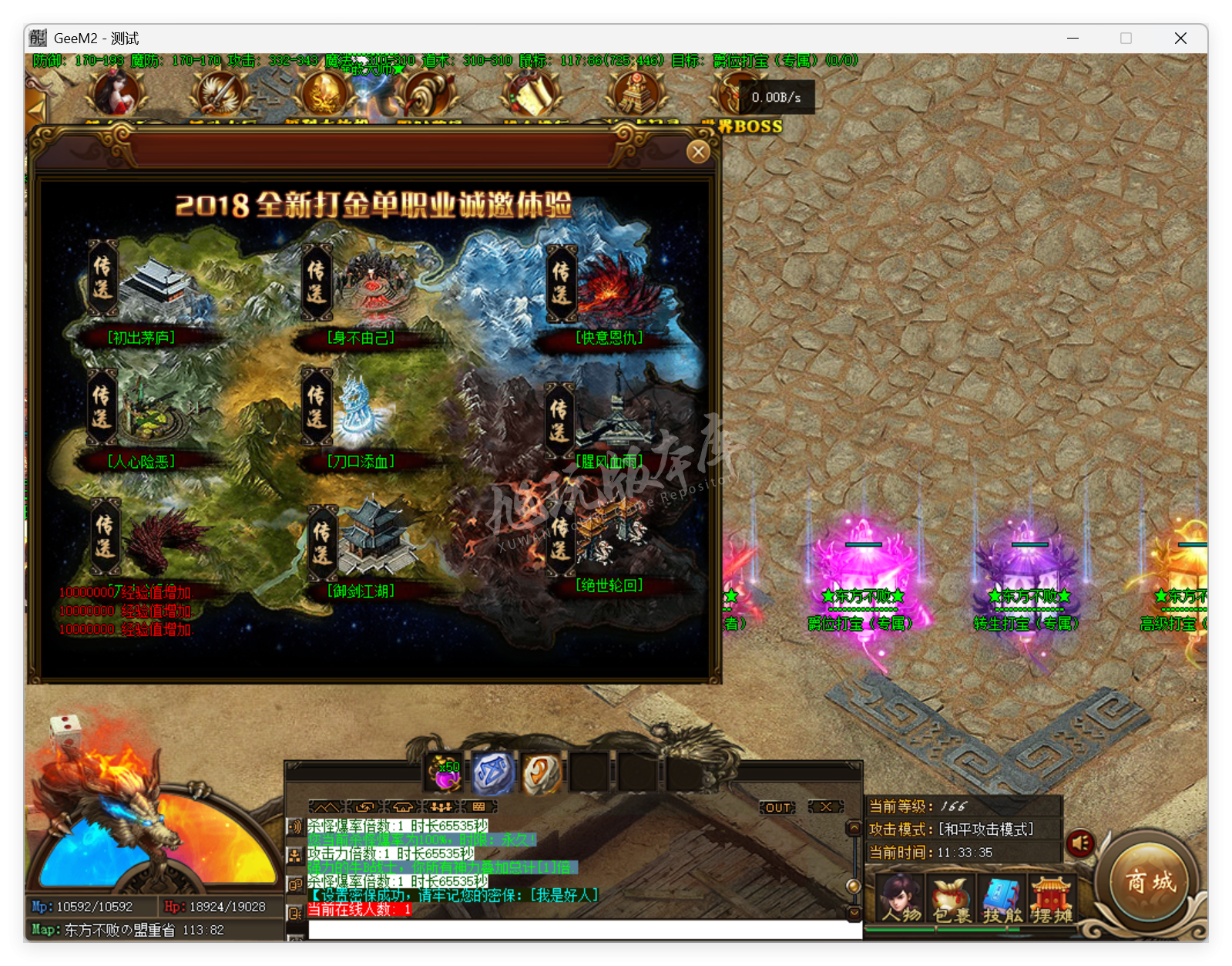QQ20250625-113336.png