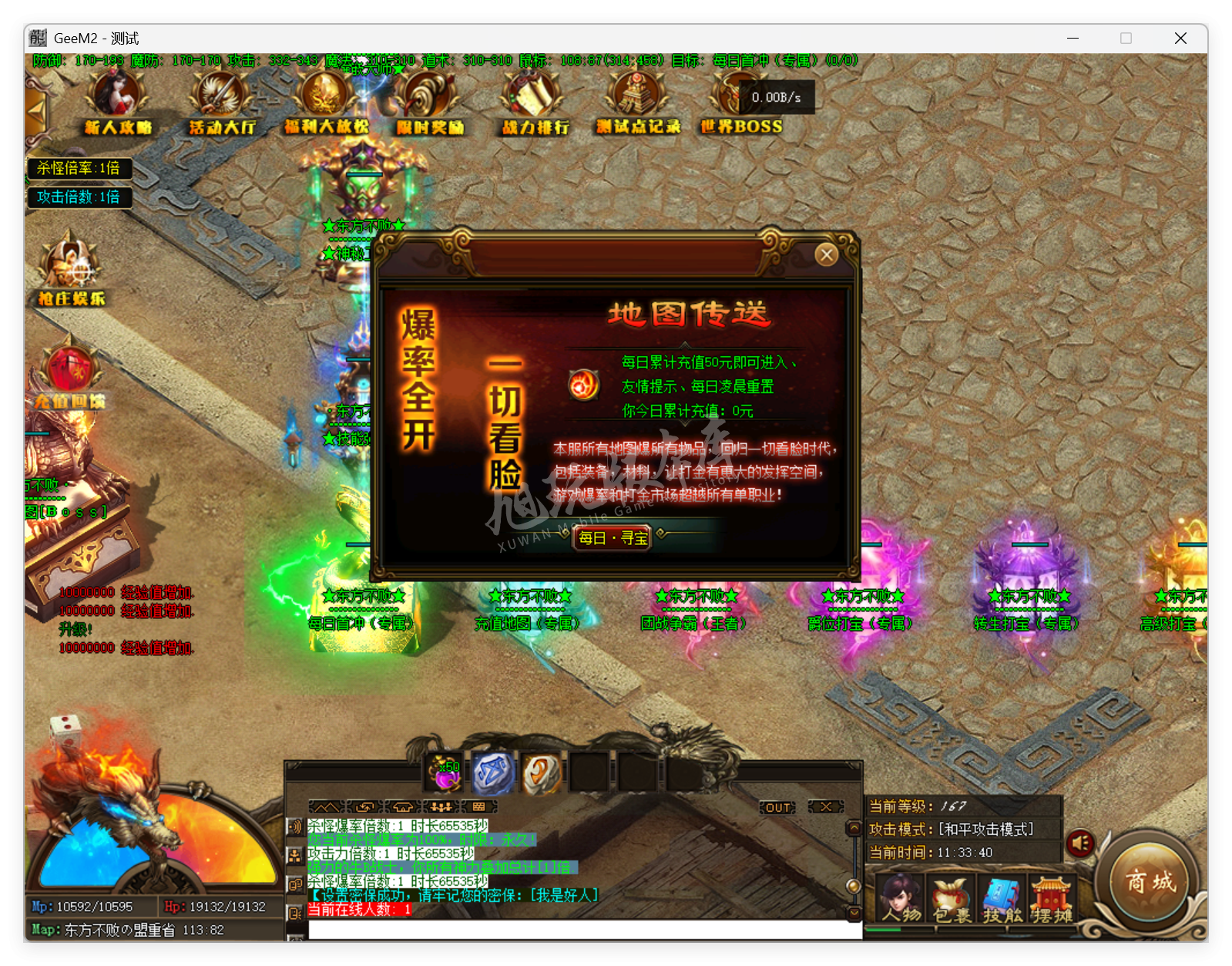 QQ20250625-113341.png