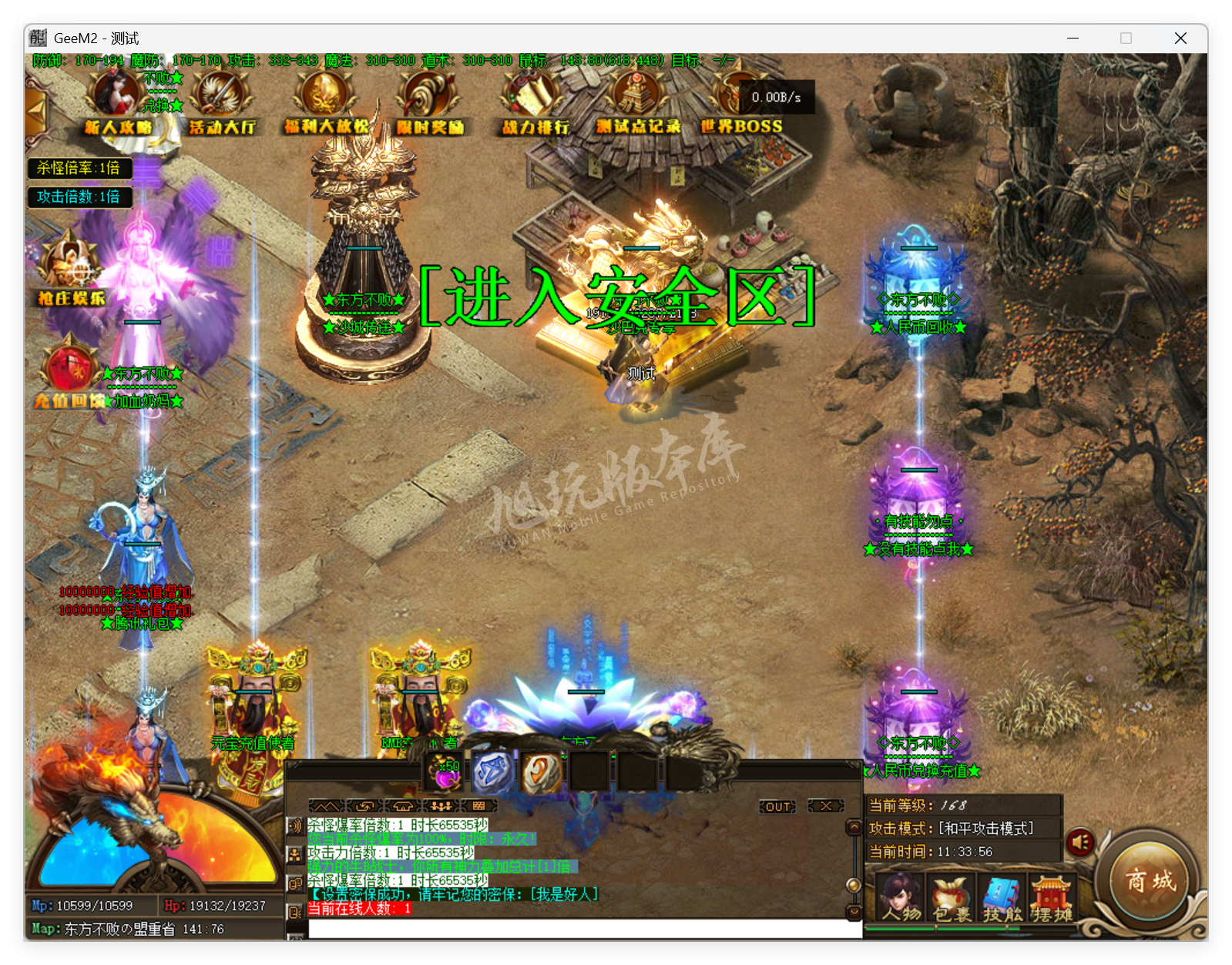 QQ20250625-113357.png