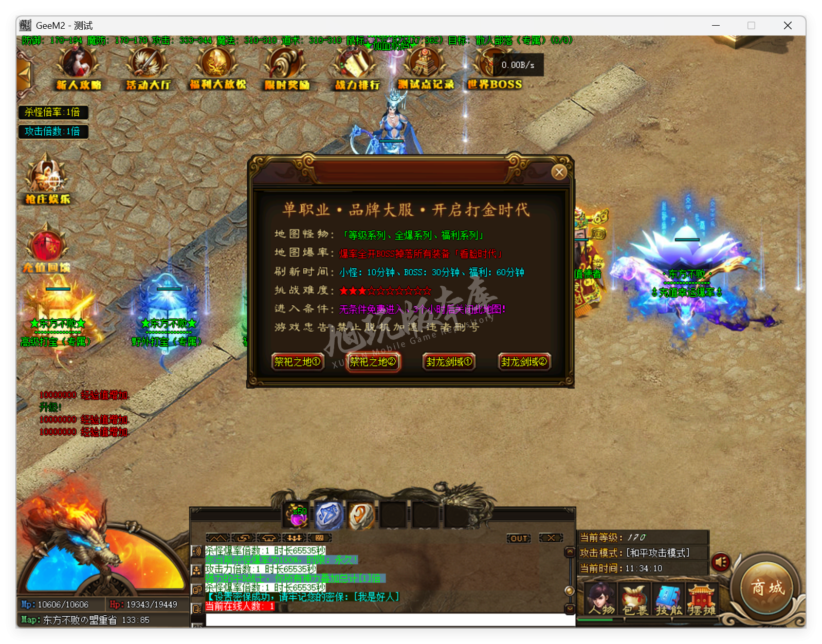 QQ20250625-113411.png