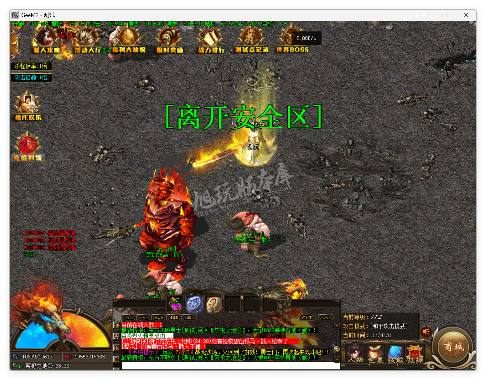 QQ20250625-113431.png