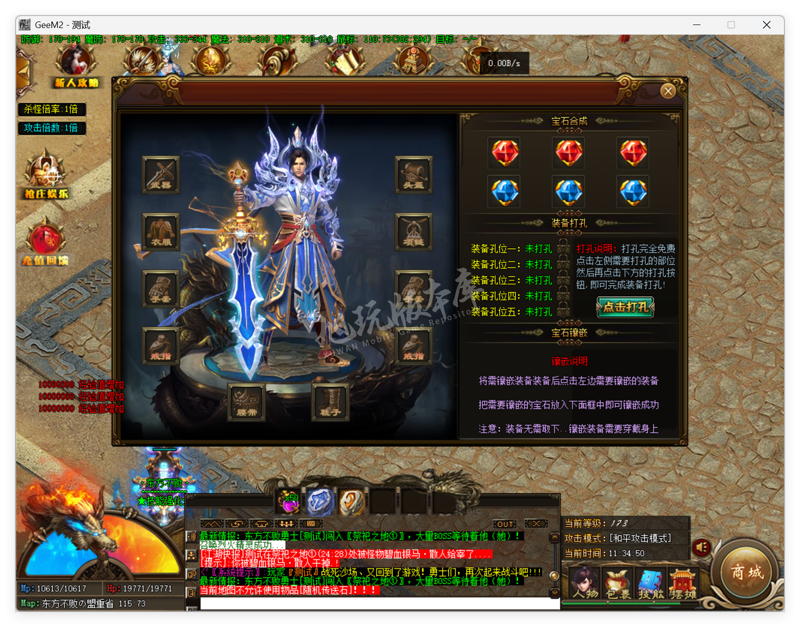 QQ20250625-113451.png