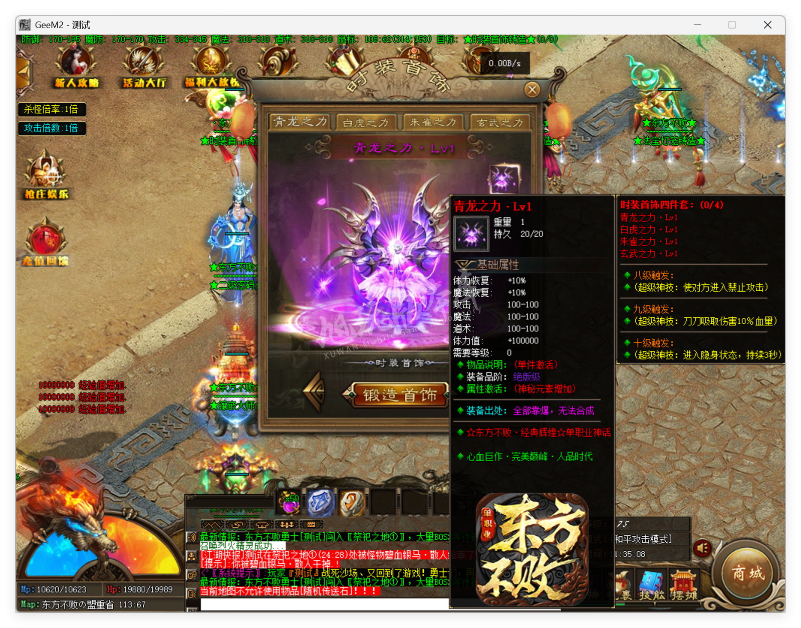 QQ20250625-113509.png
