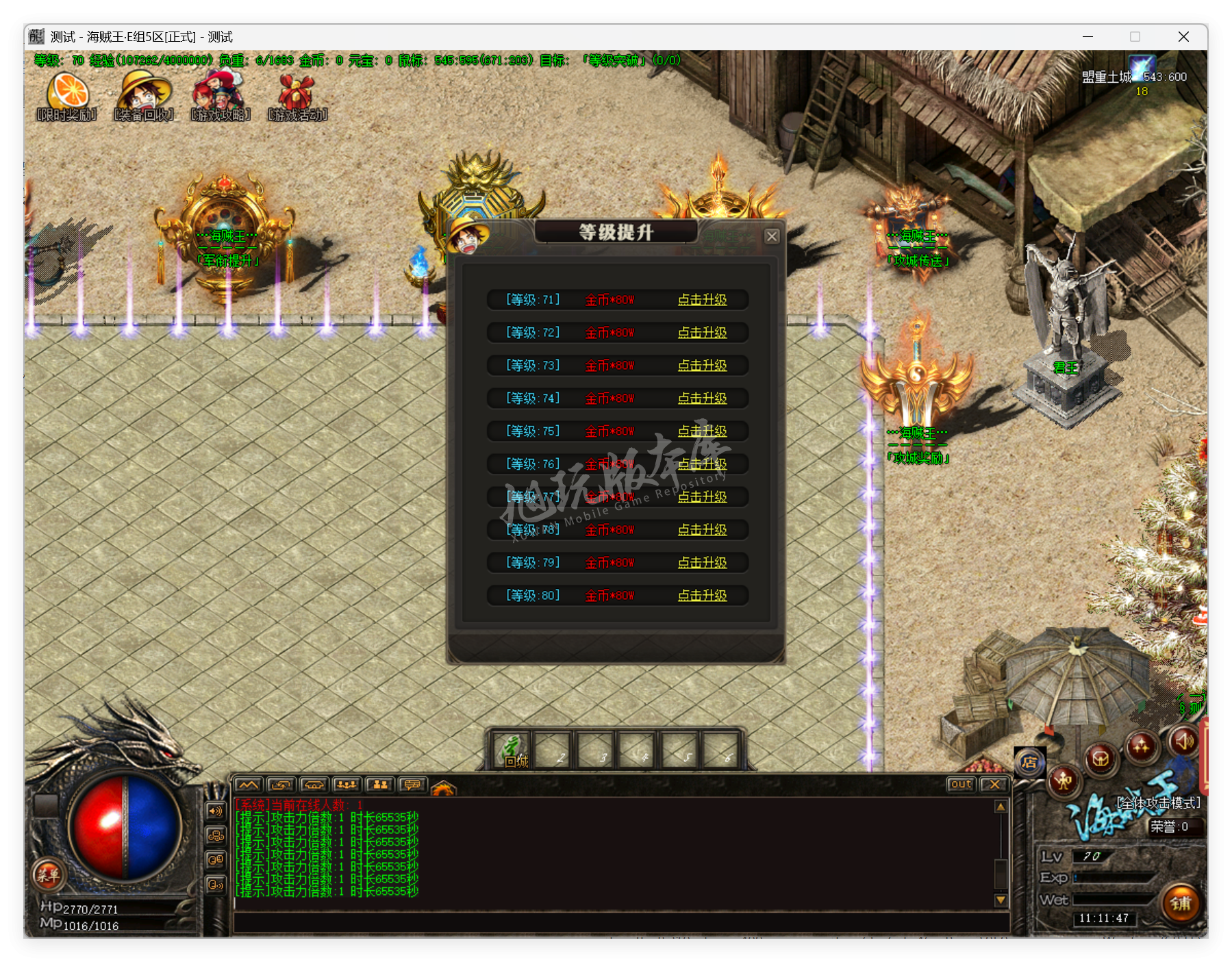 QQ20250627-111147.png