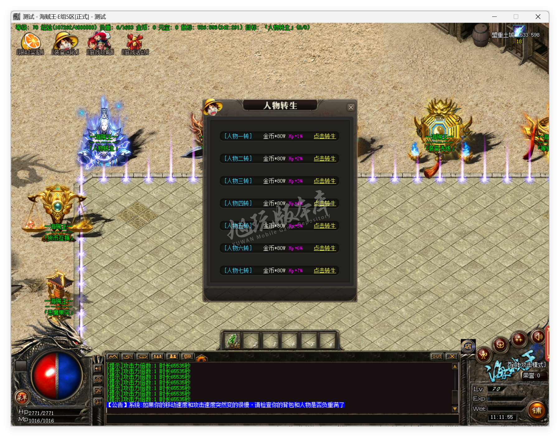 QQ20250627-111155.png