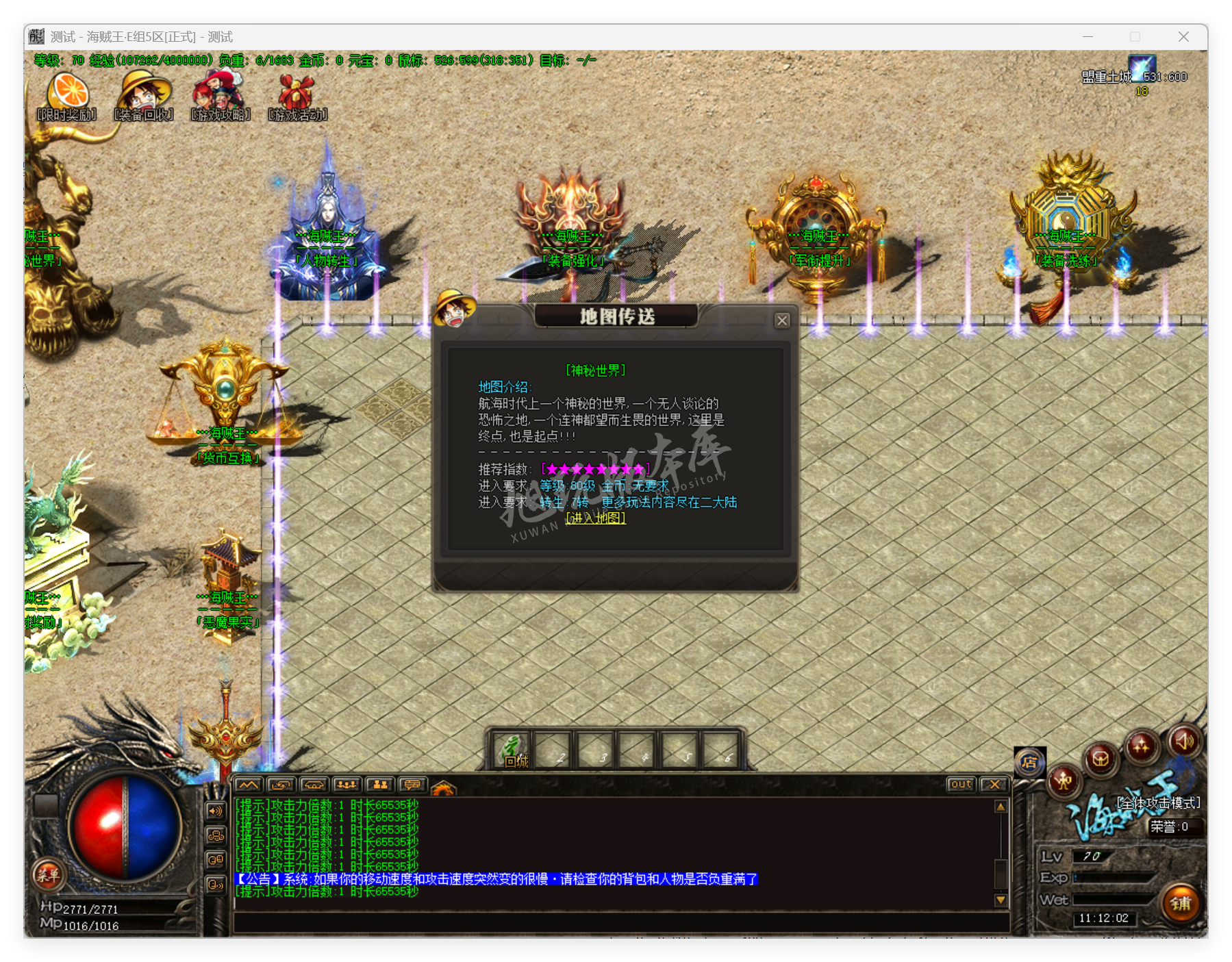 QQ20250627-111203.png
